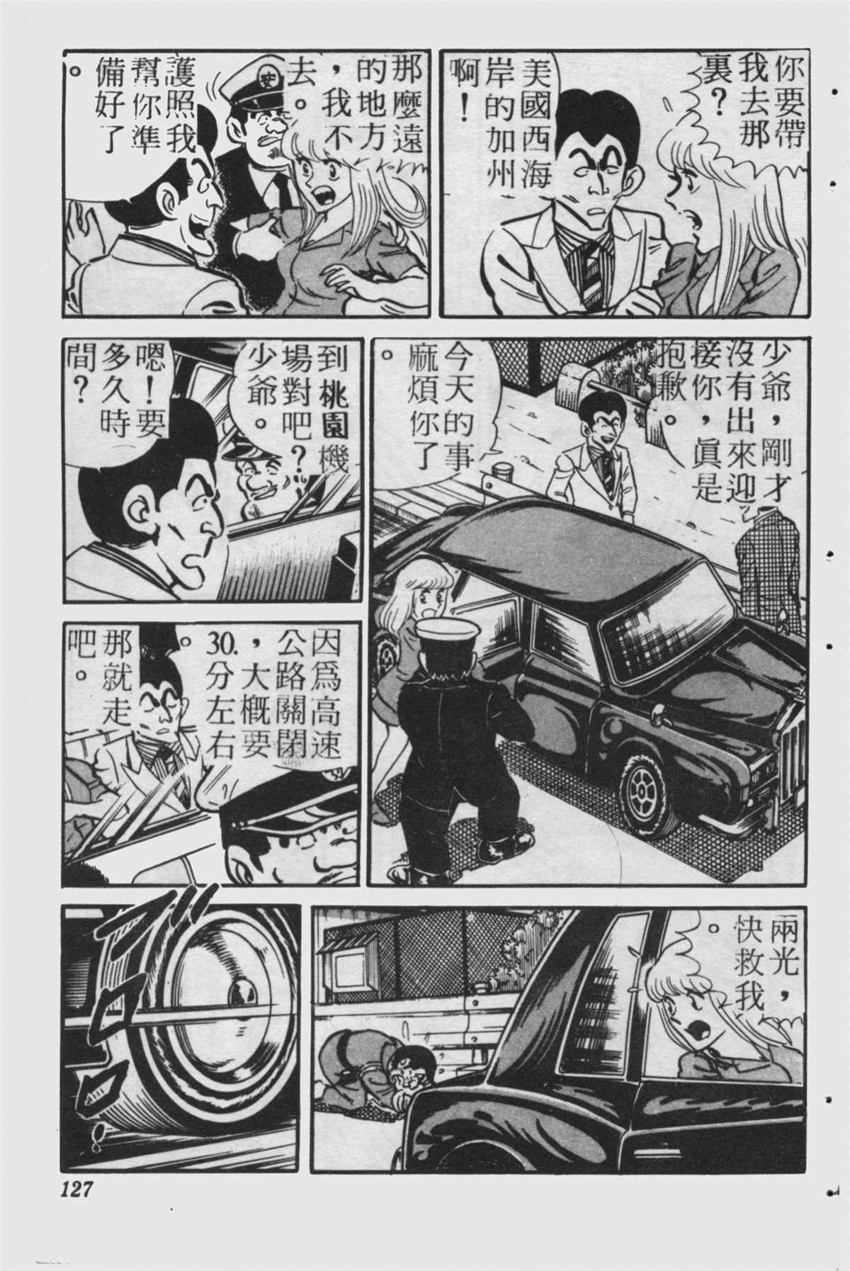 第 126 页