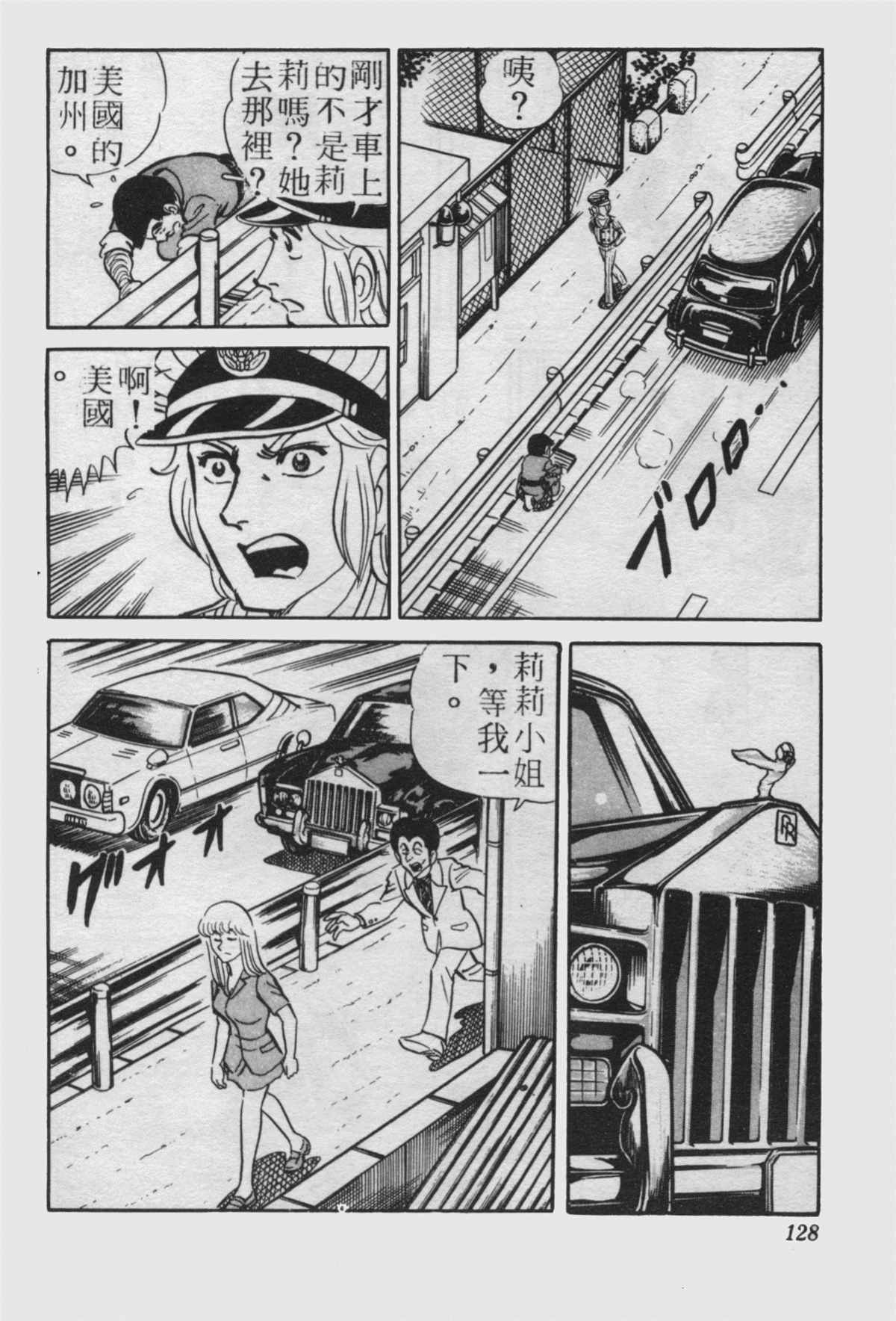 第 127 页