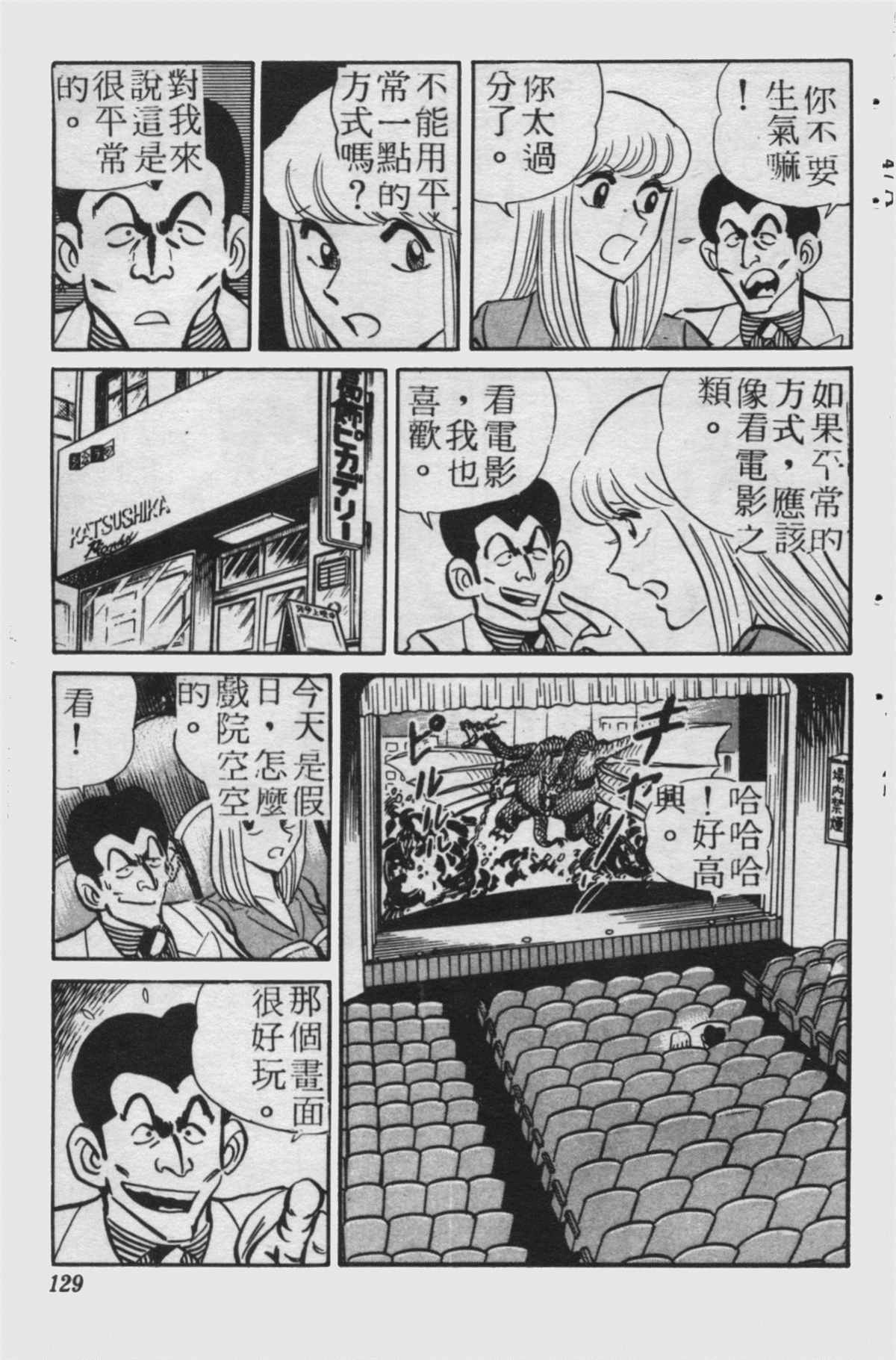 第 128 页