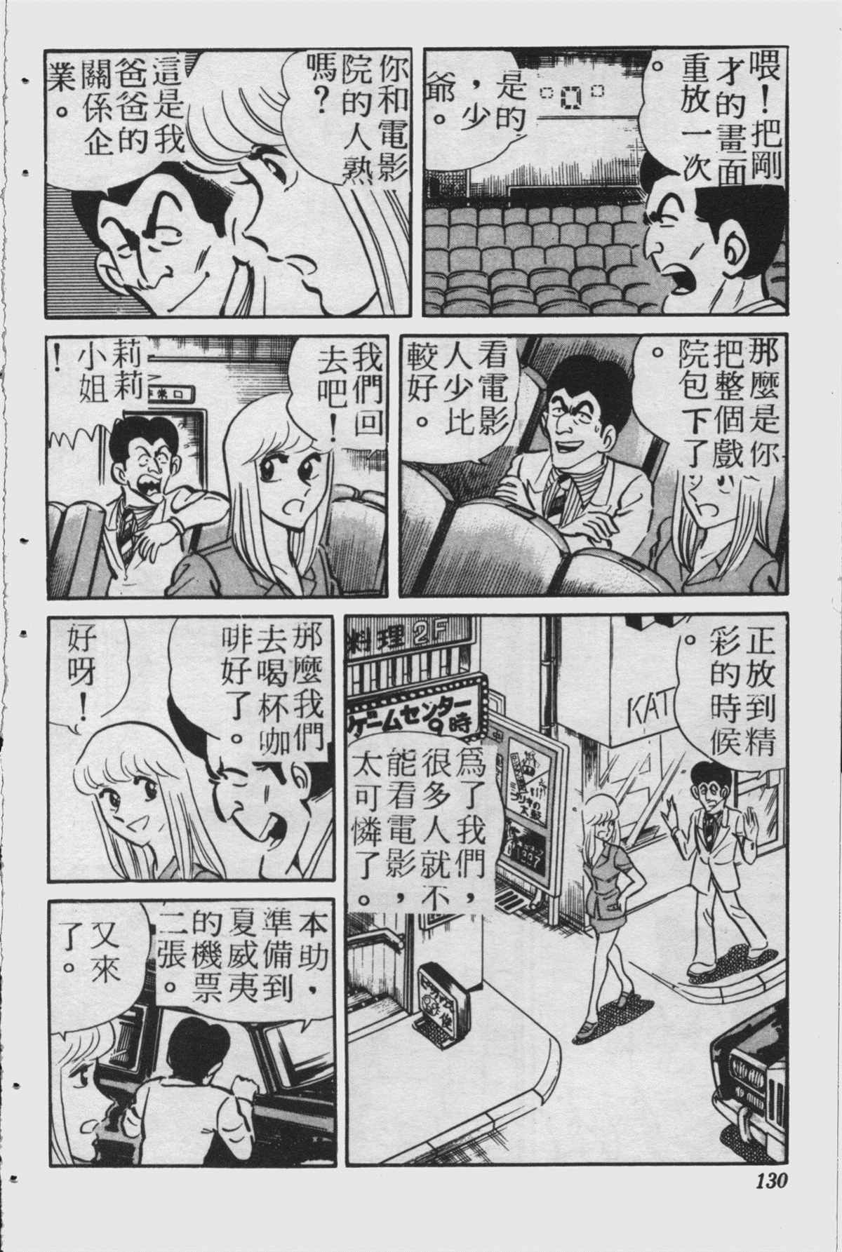 第 129 页