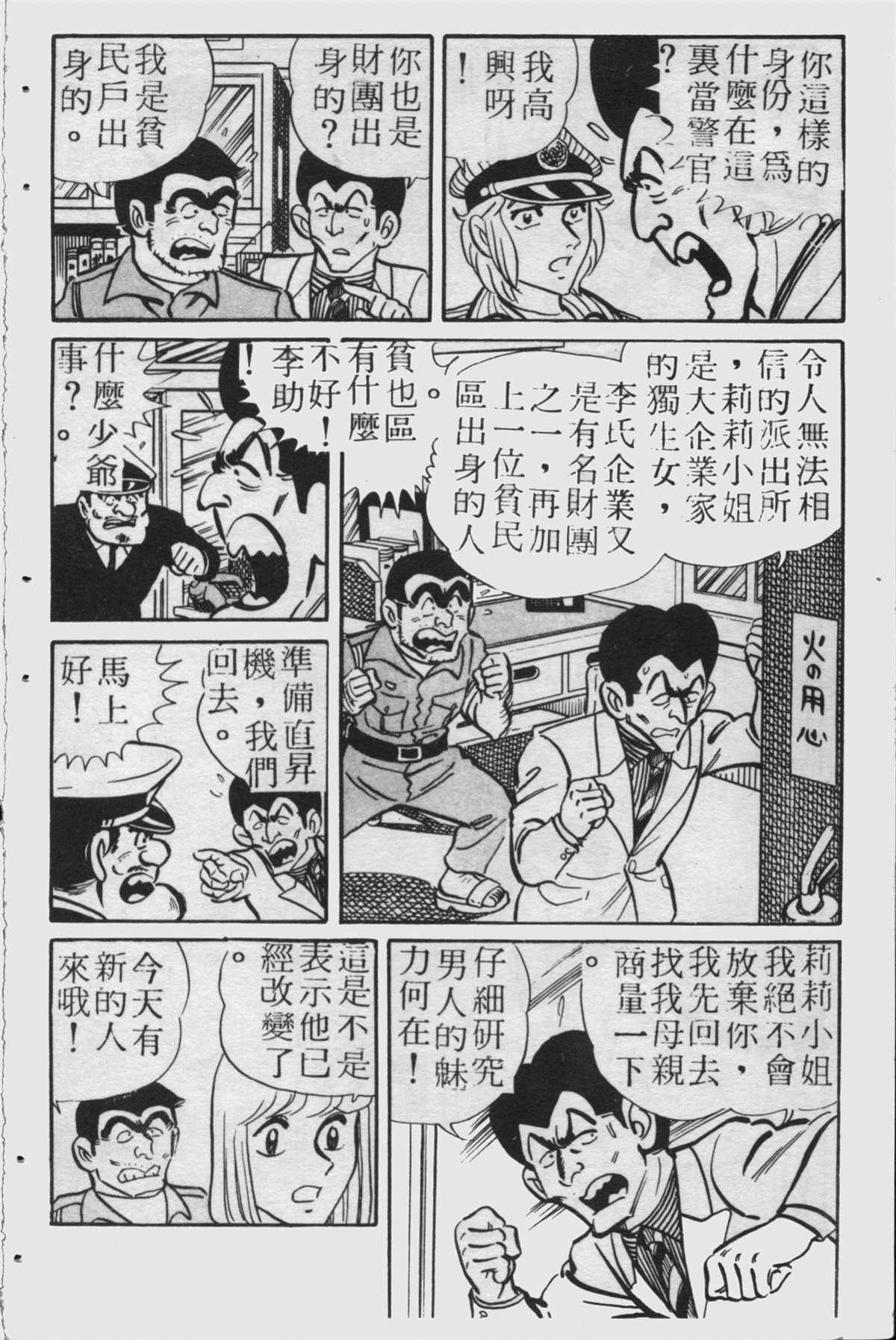 第 135 页