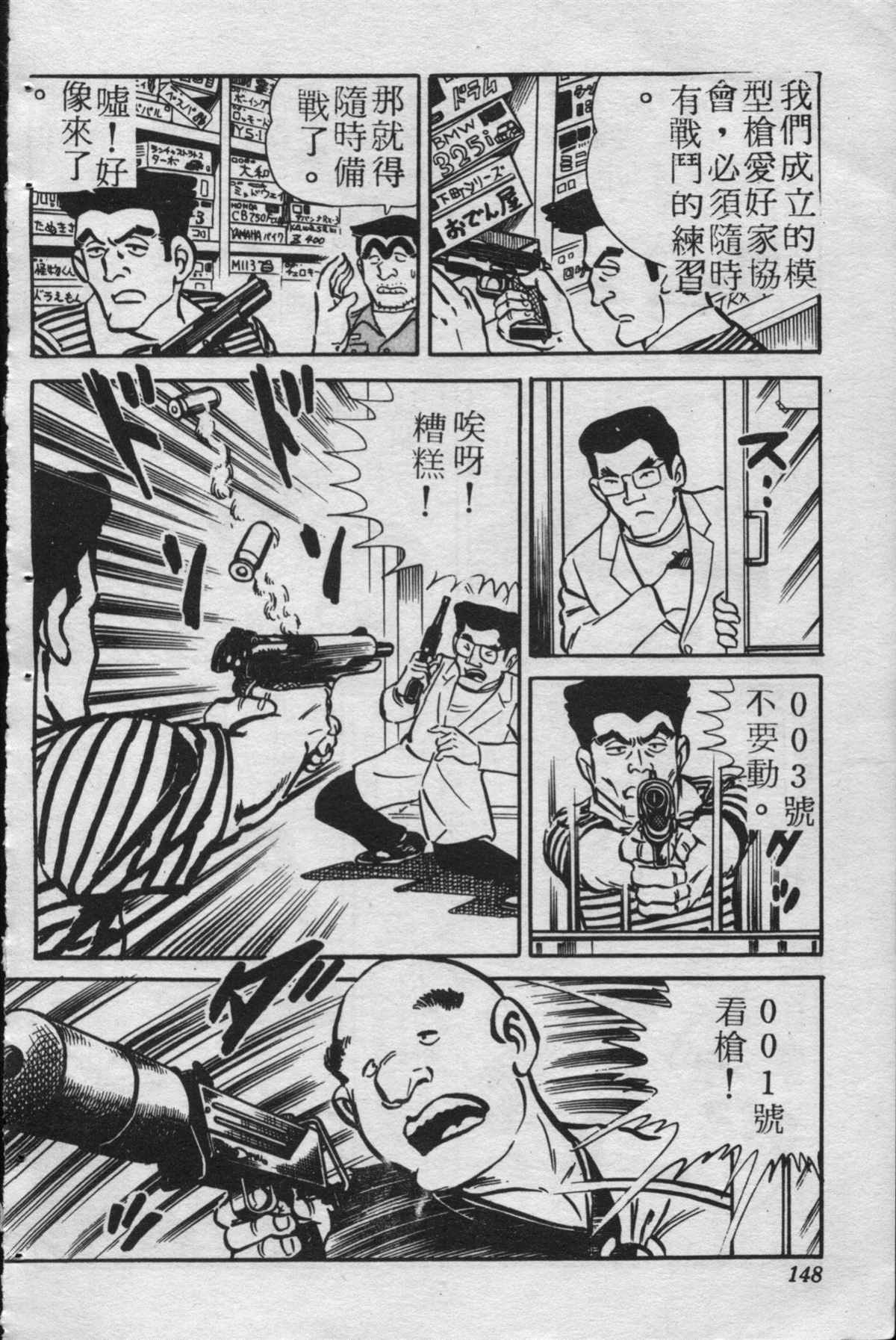 第 147 页