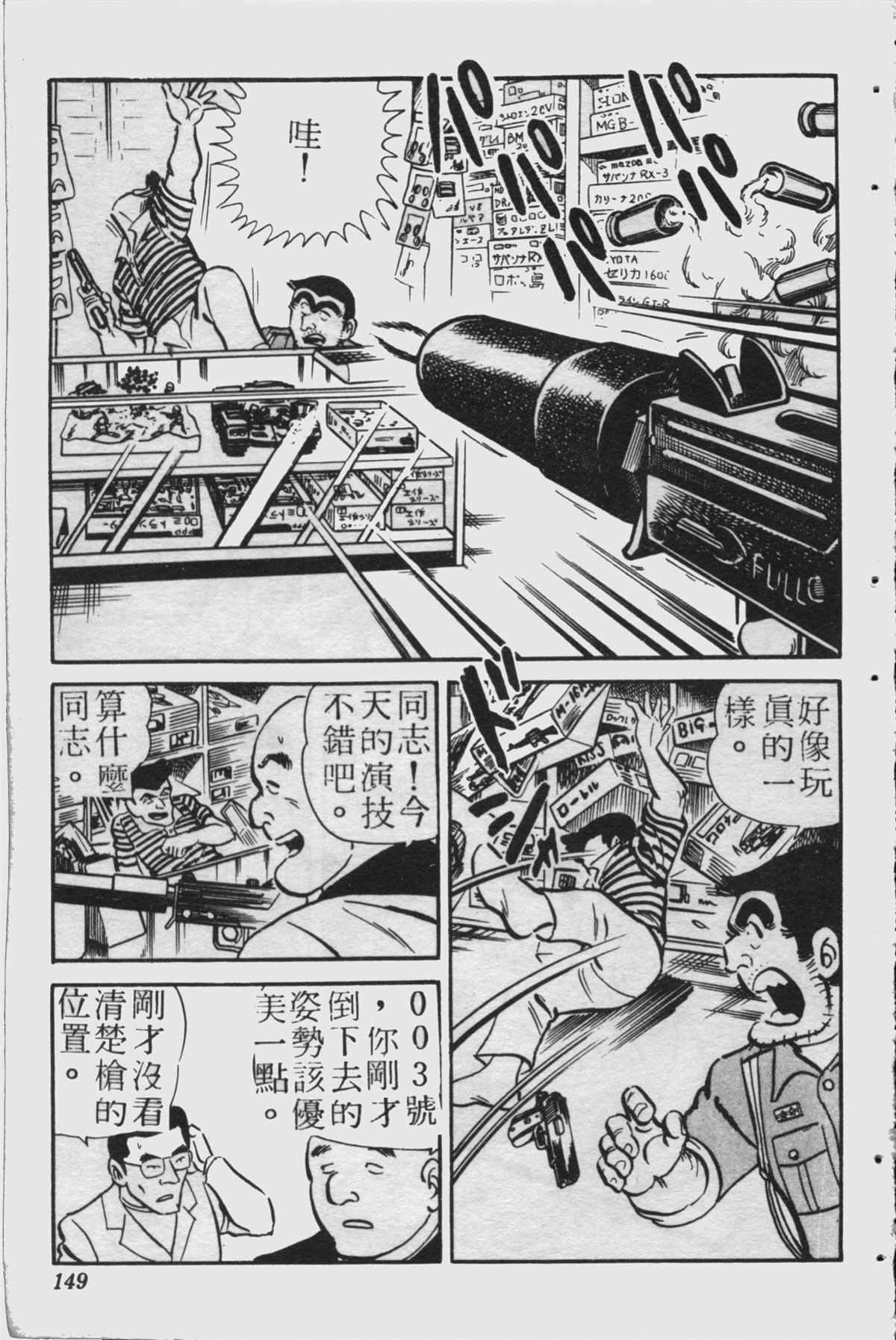 第 148 页