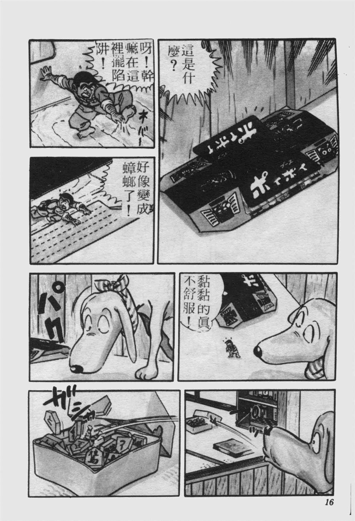 第 15 页