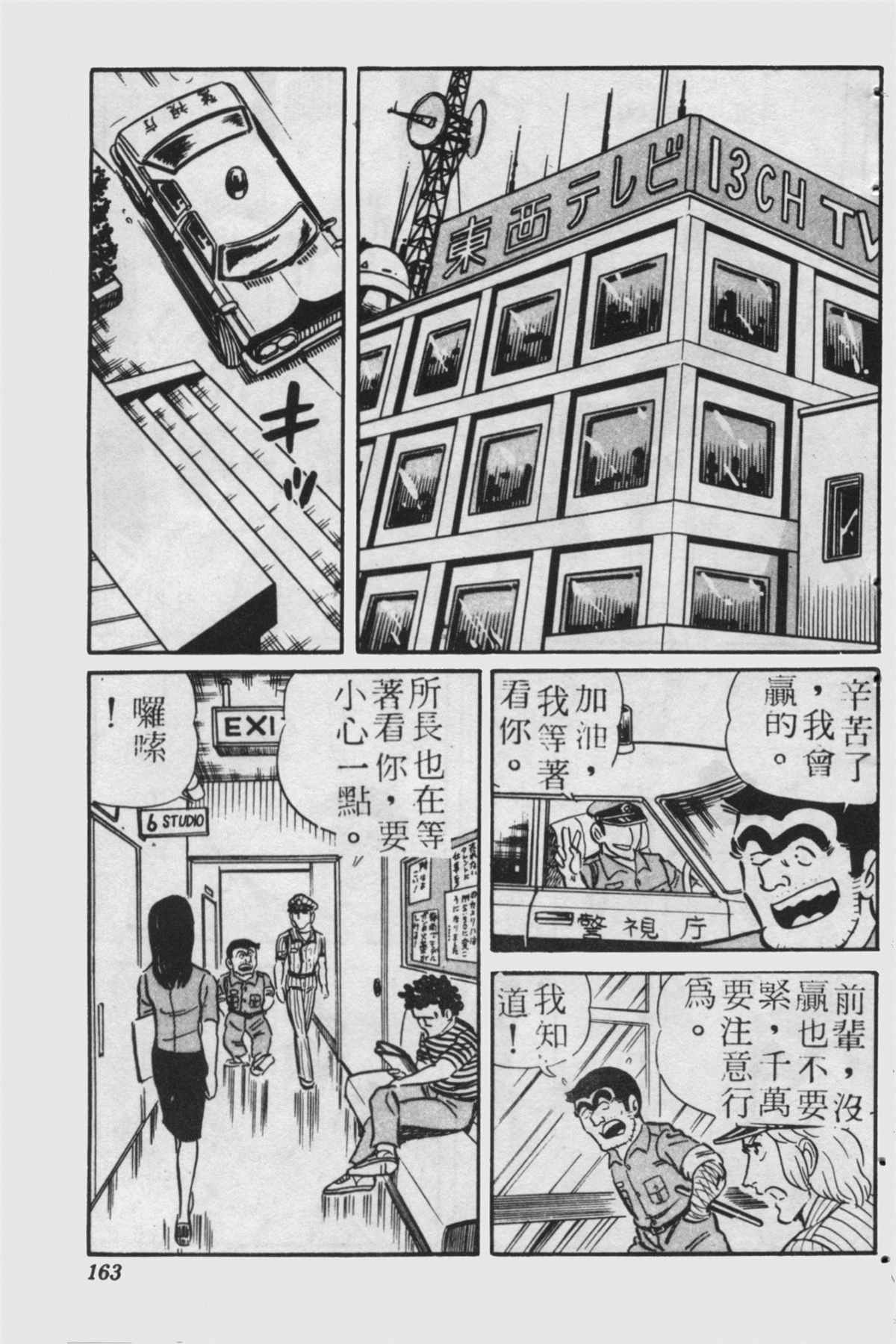 第 162 页