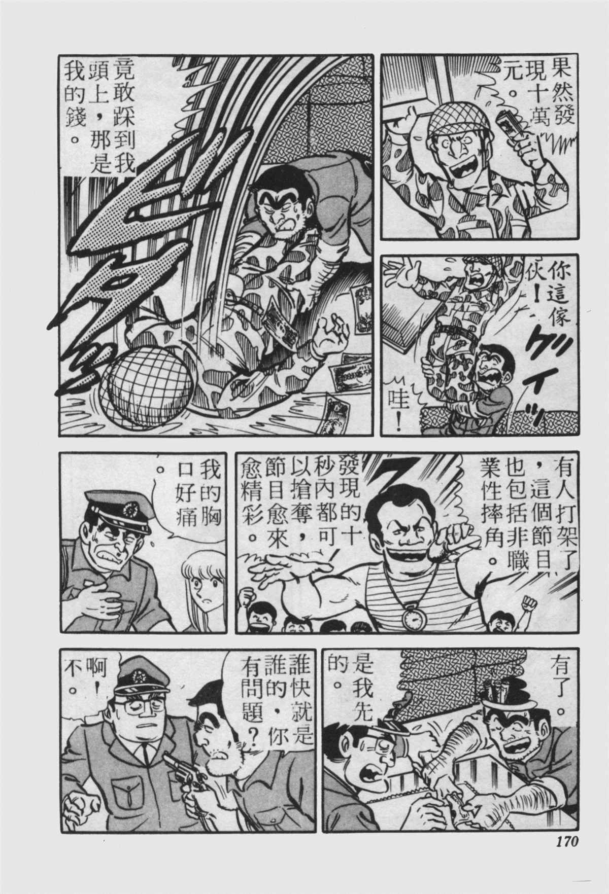 第 169 页