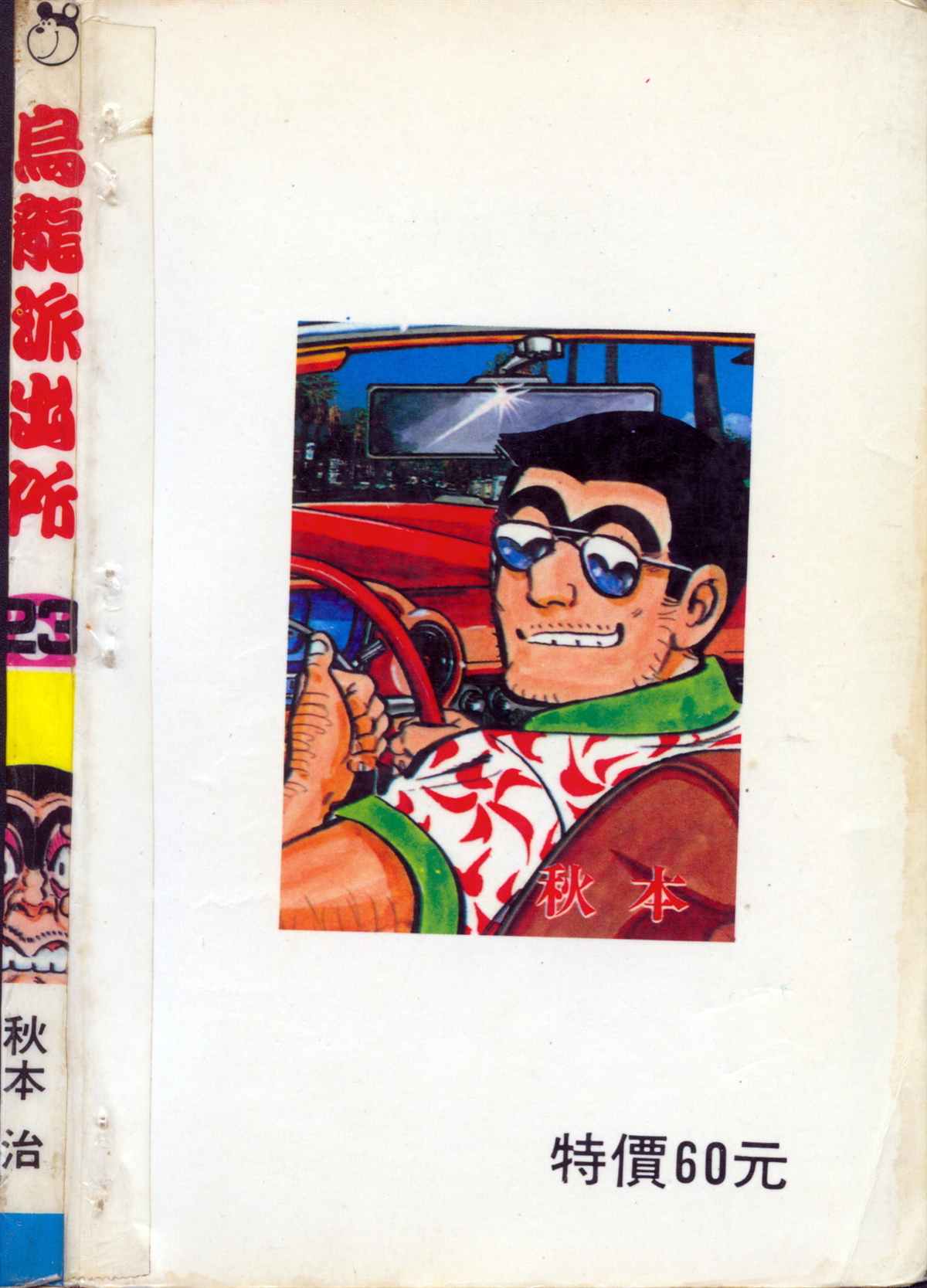 第 175 页
