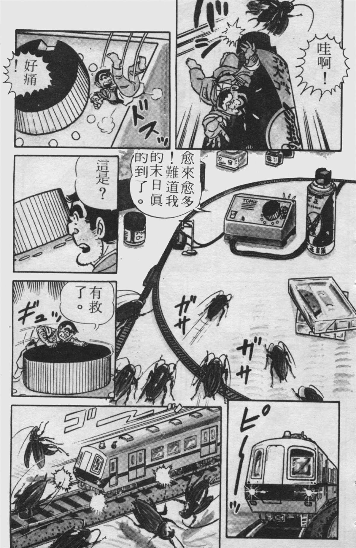 第 18 页