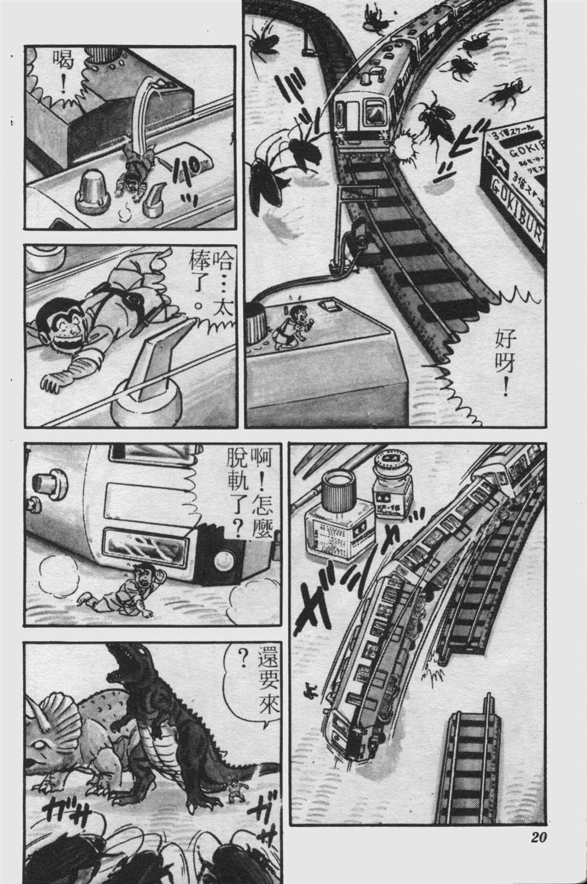 第 19 页