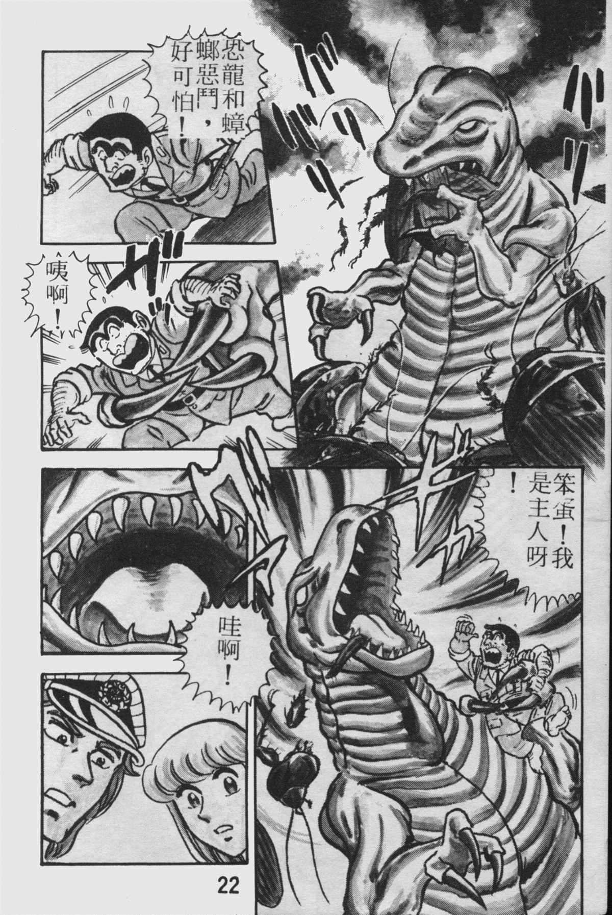 第 21 页