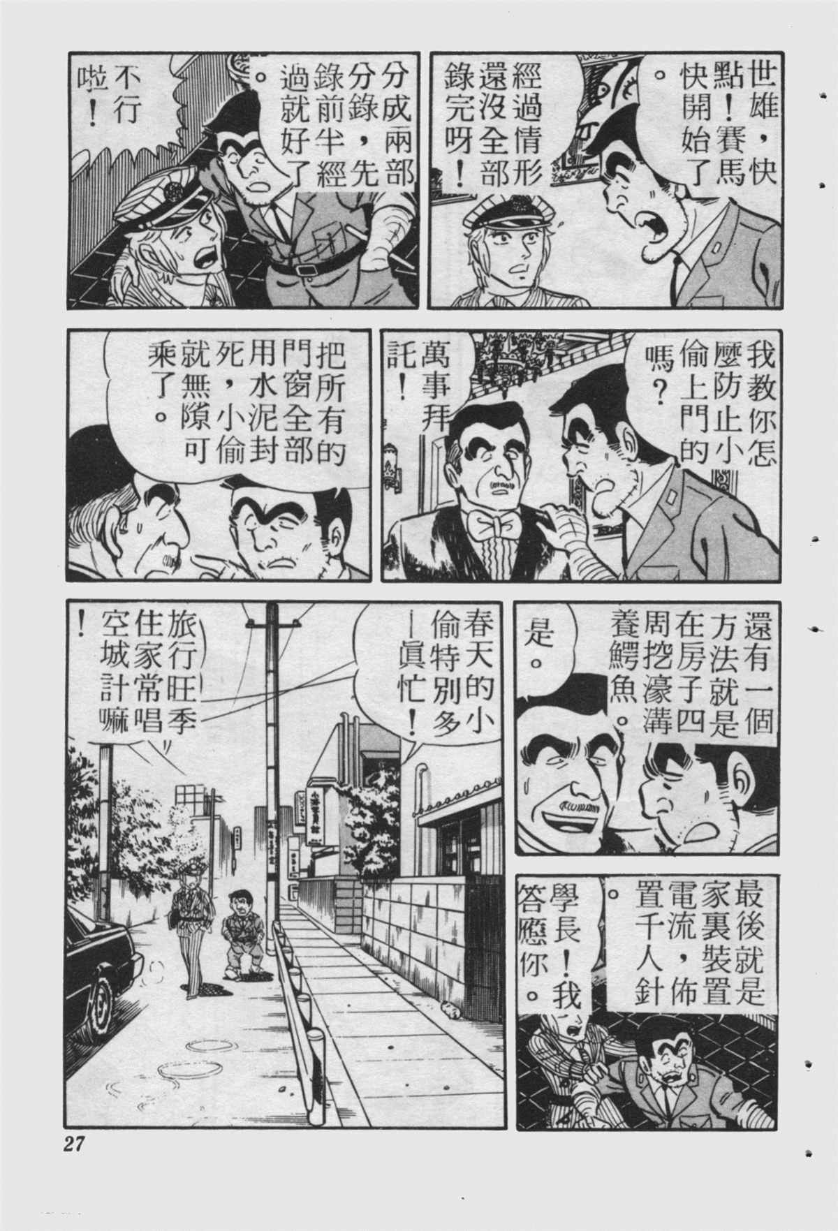 第 26 页