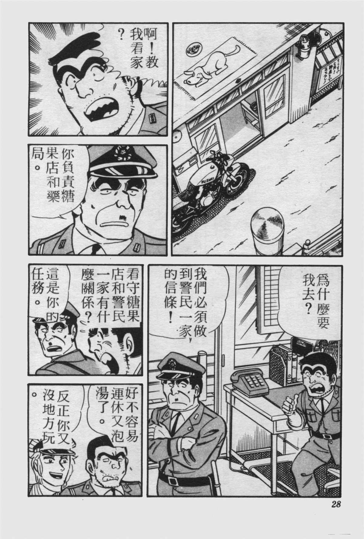 第 27 页
