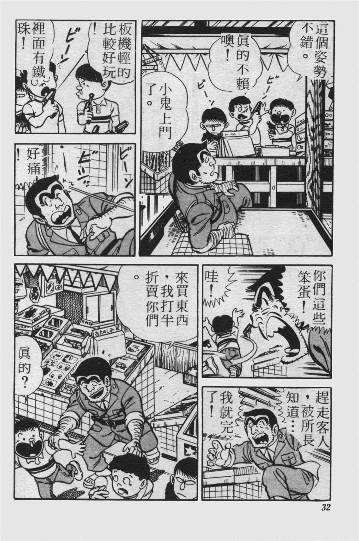 第 31 页
