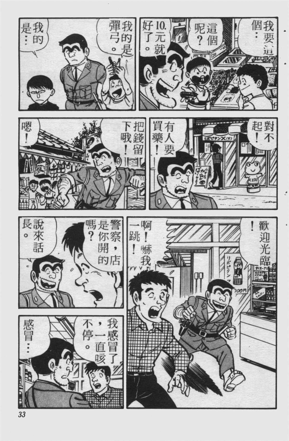 第 32 页
