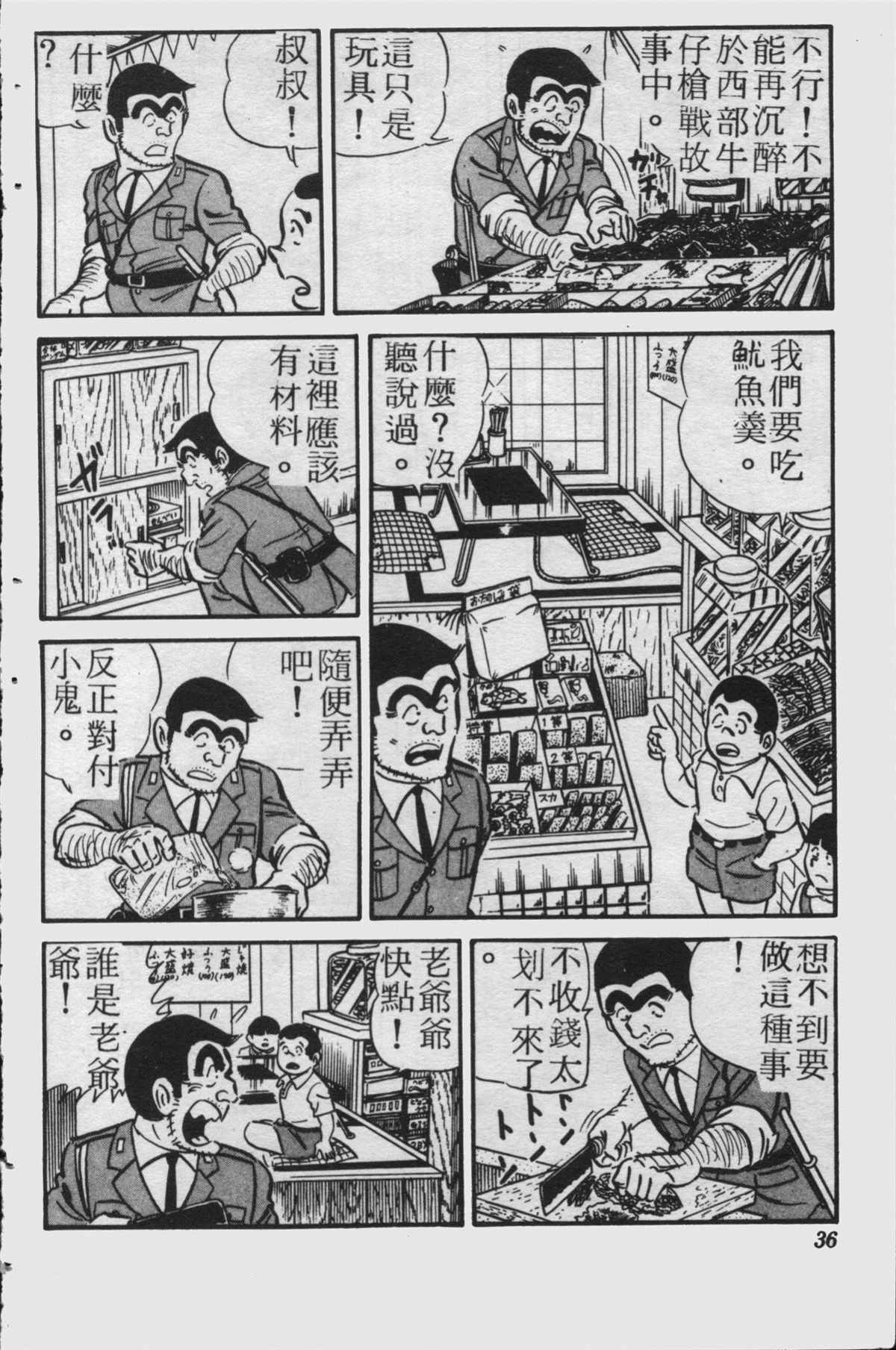 第 35 页