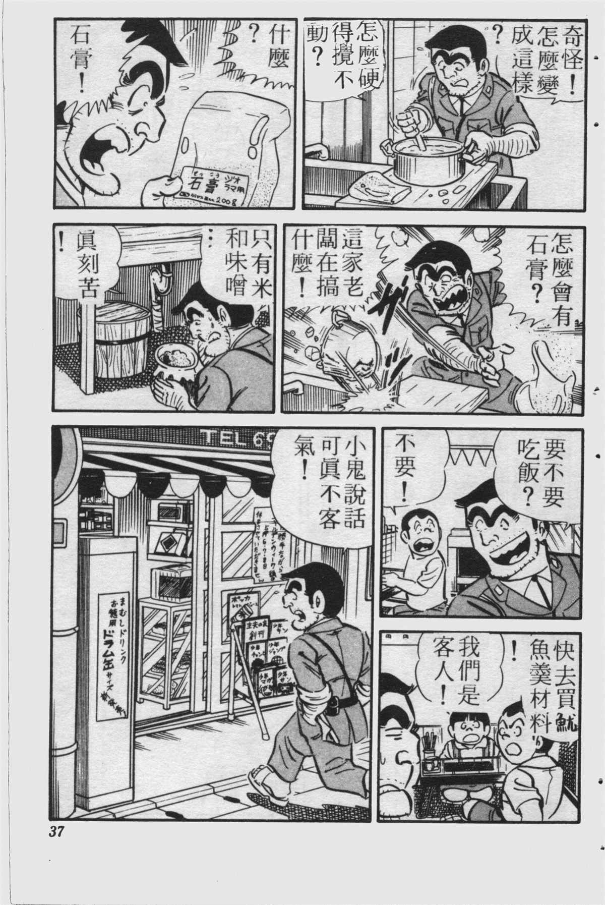 第 36 页