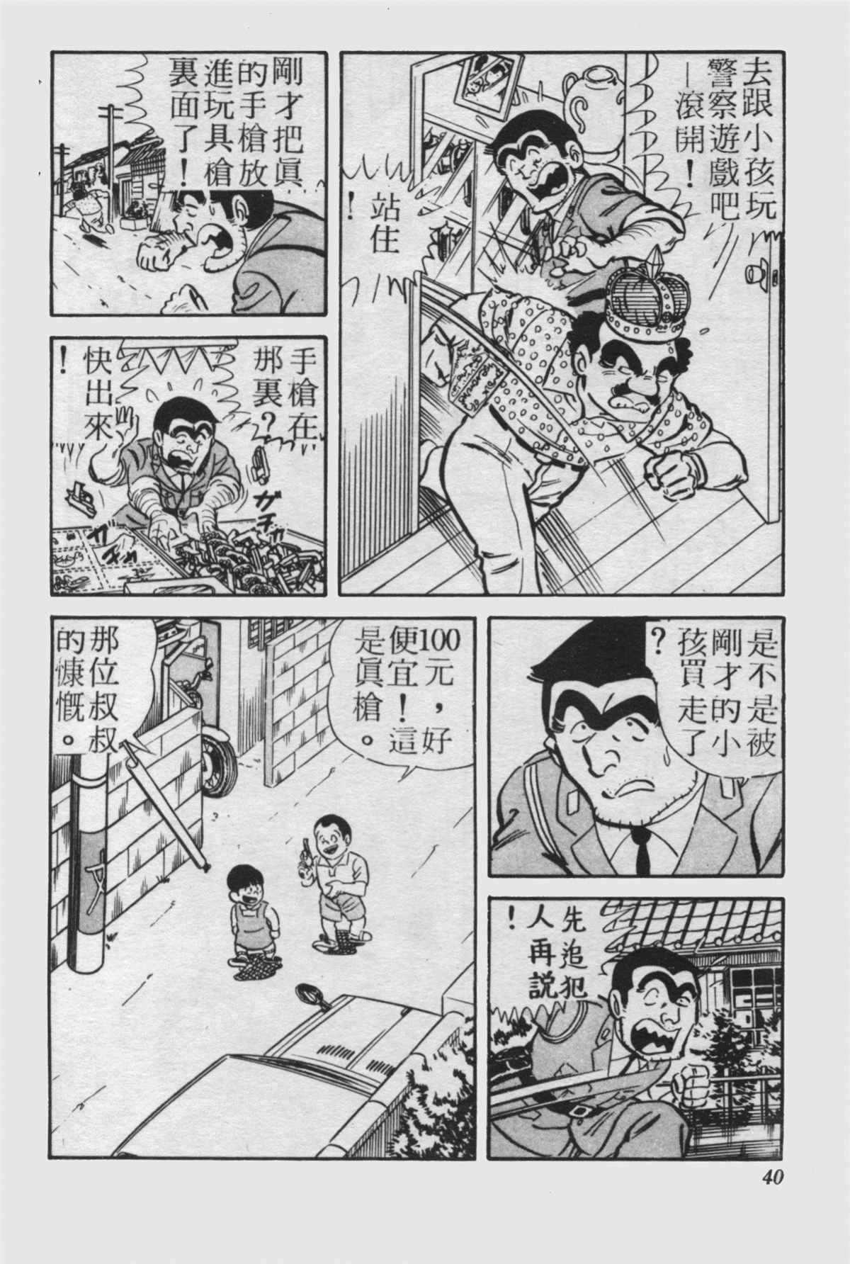 第 39 页