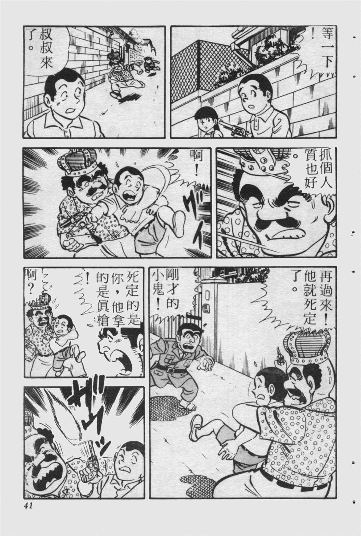 第 40 页