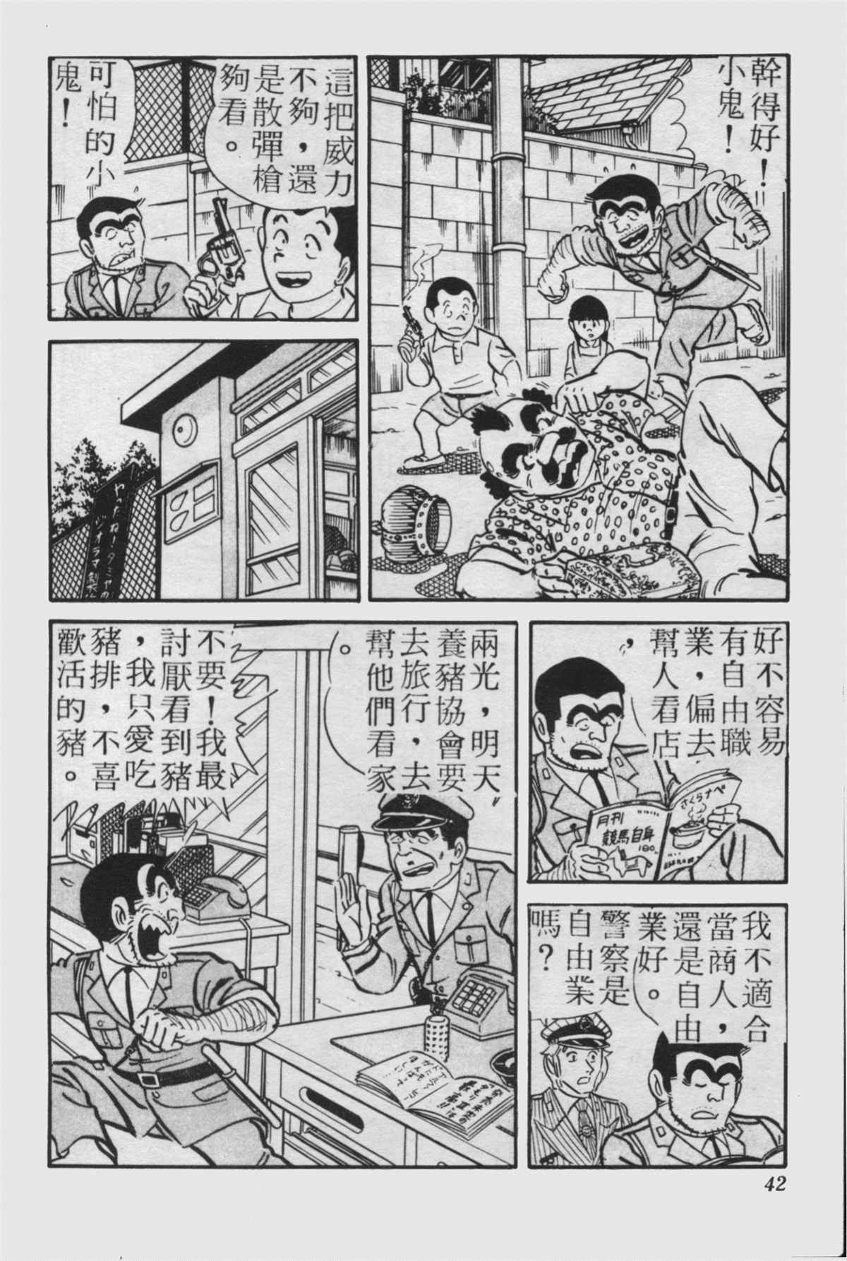 第 41 页