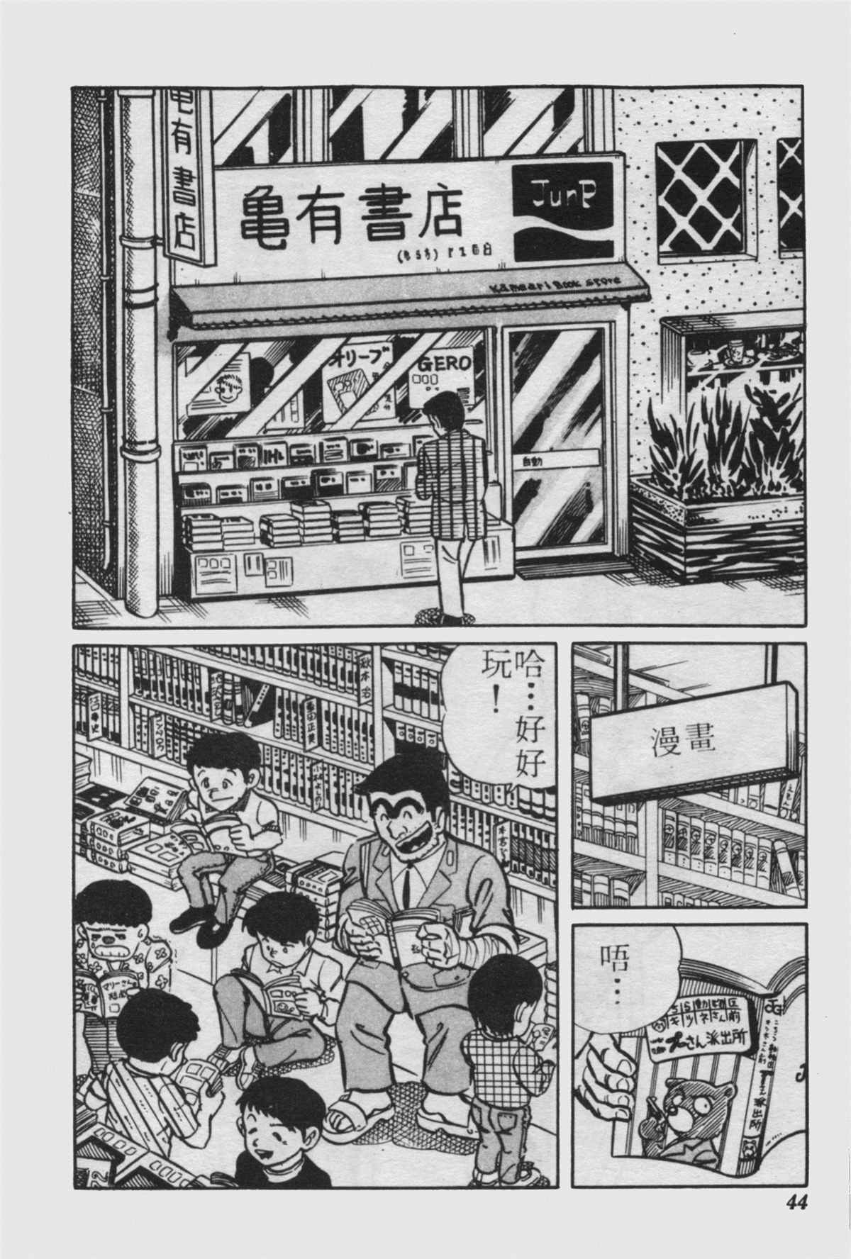 第 43 页