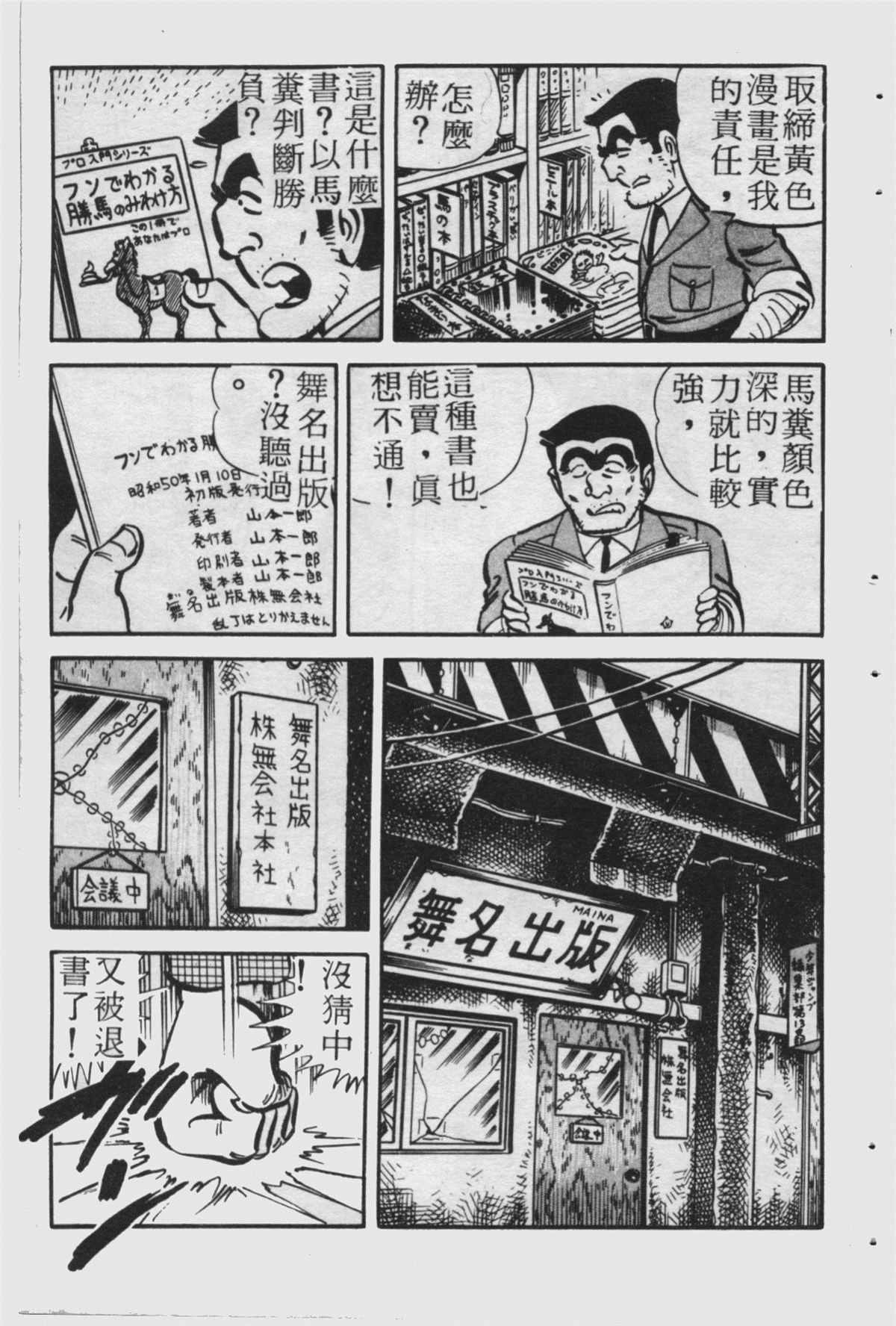 第 46 页