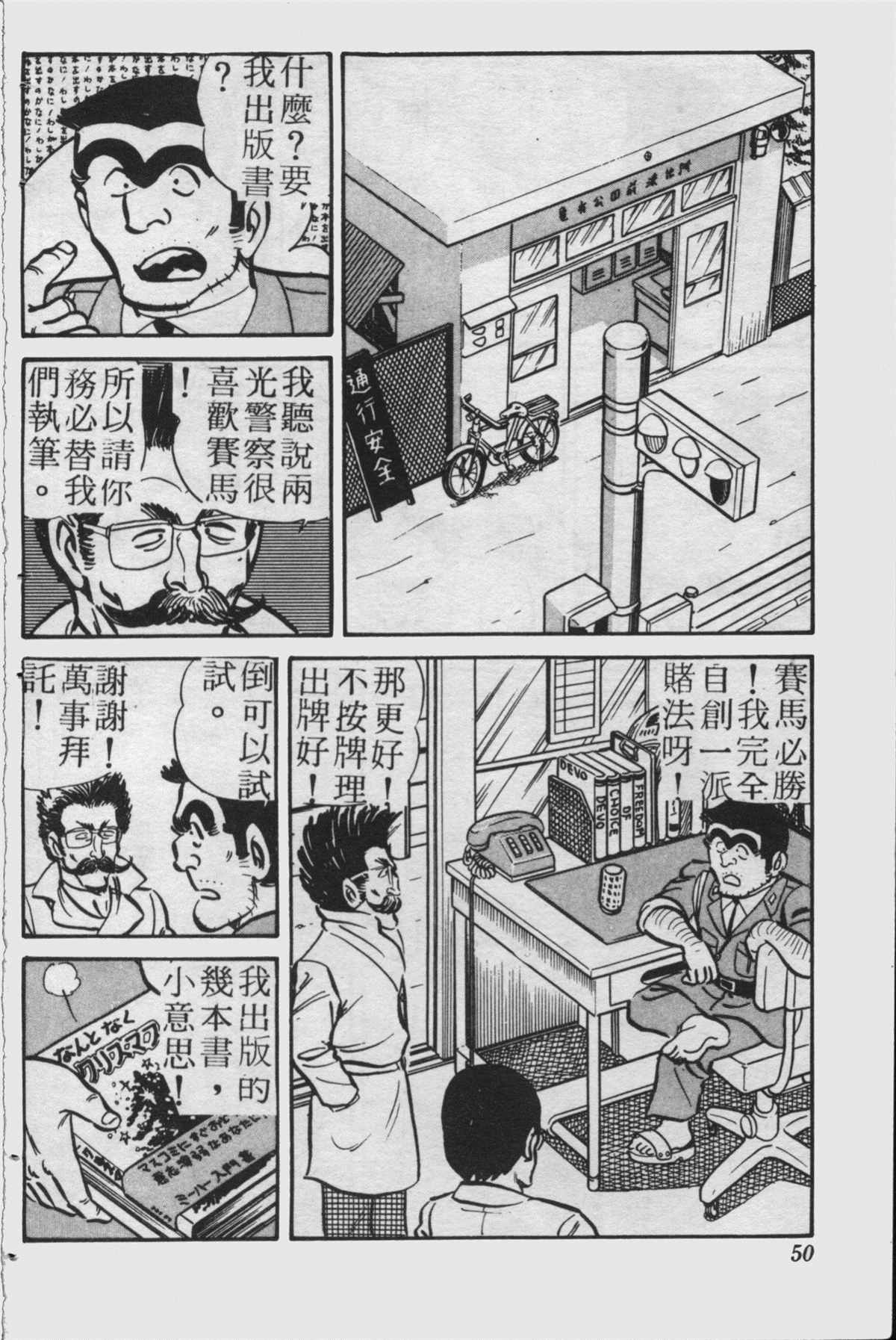 第 49 页