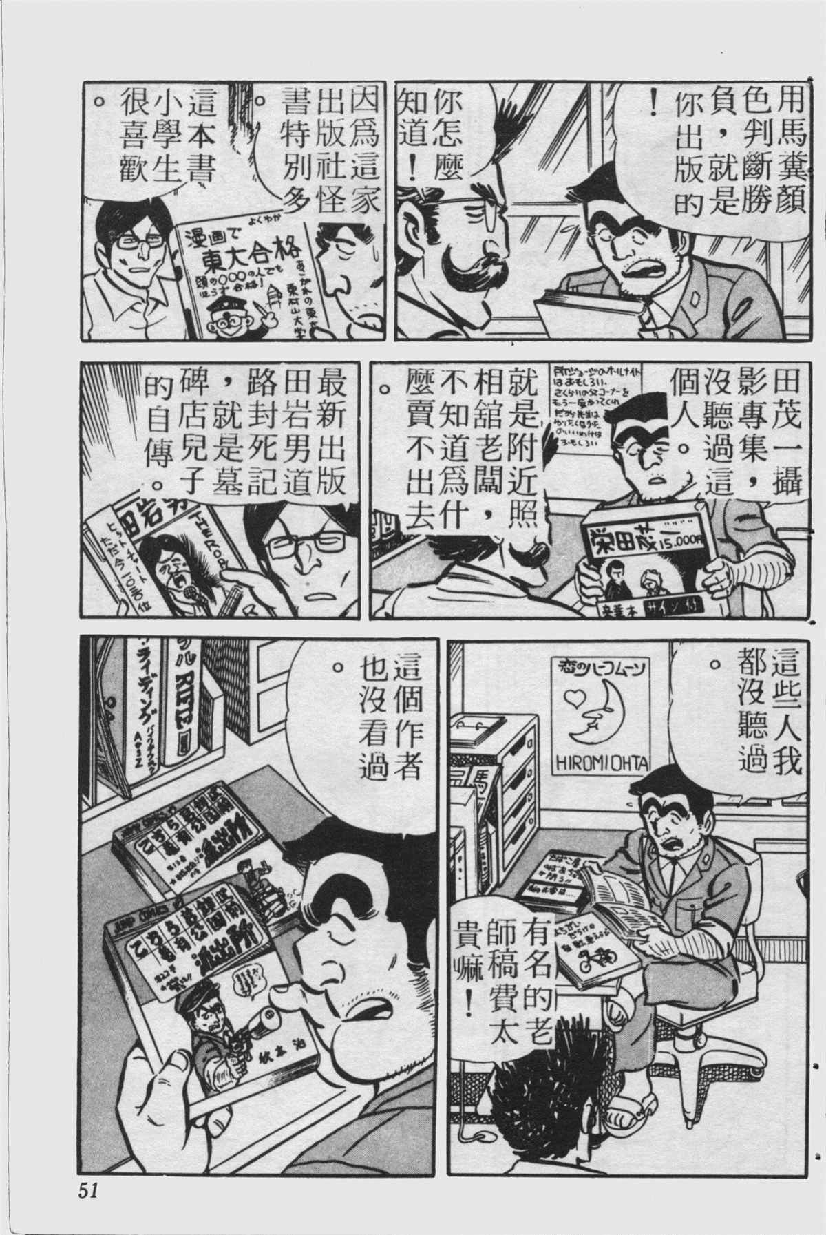 第 50 页