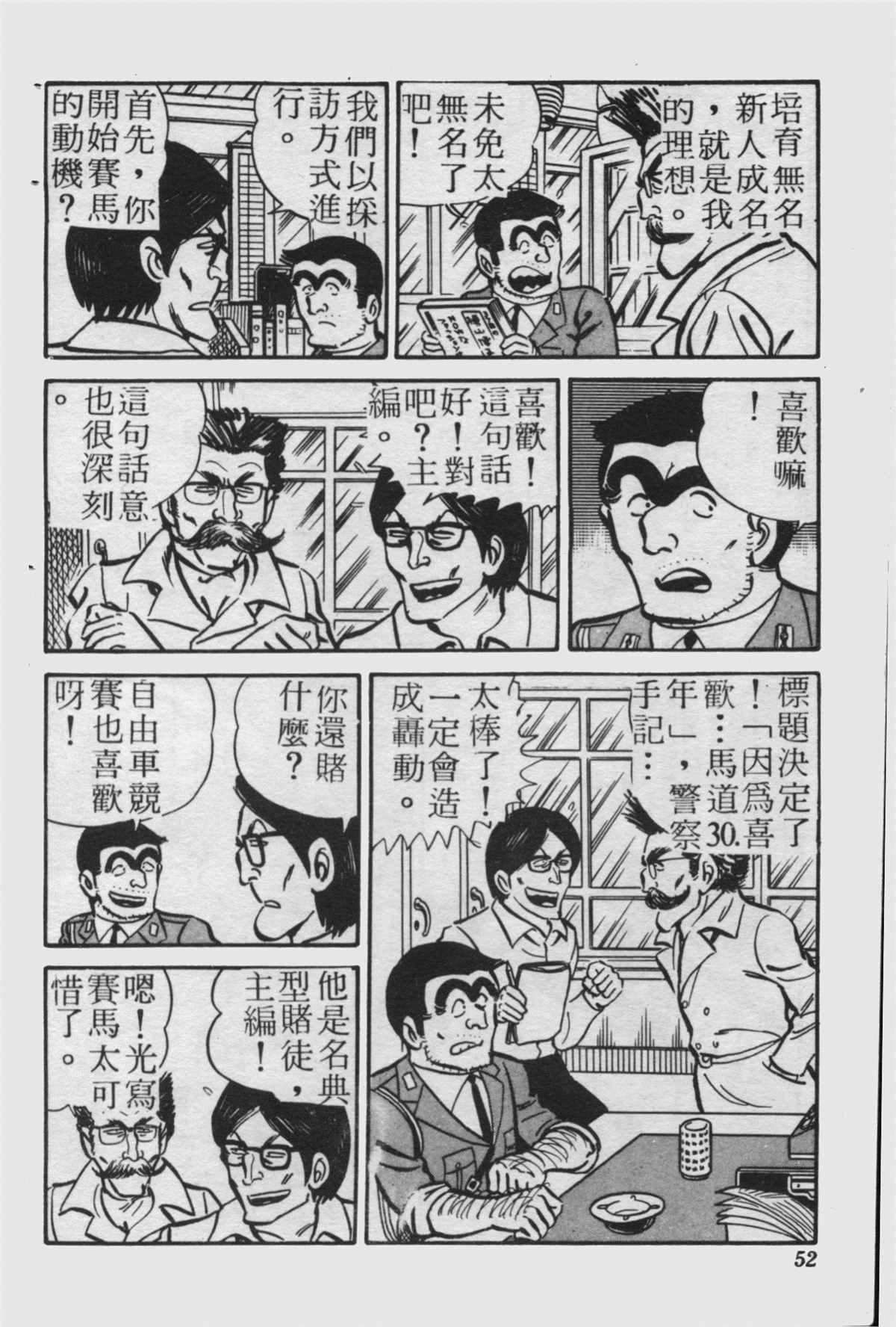 第 51 页