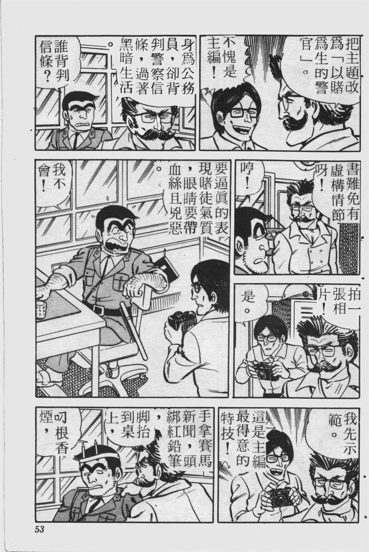 第 52 页