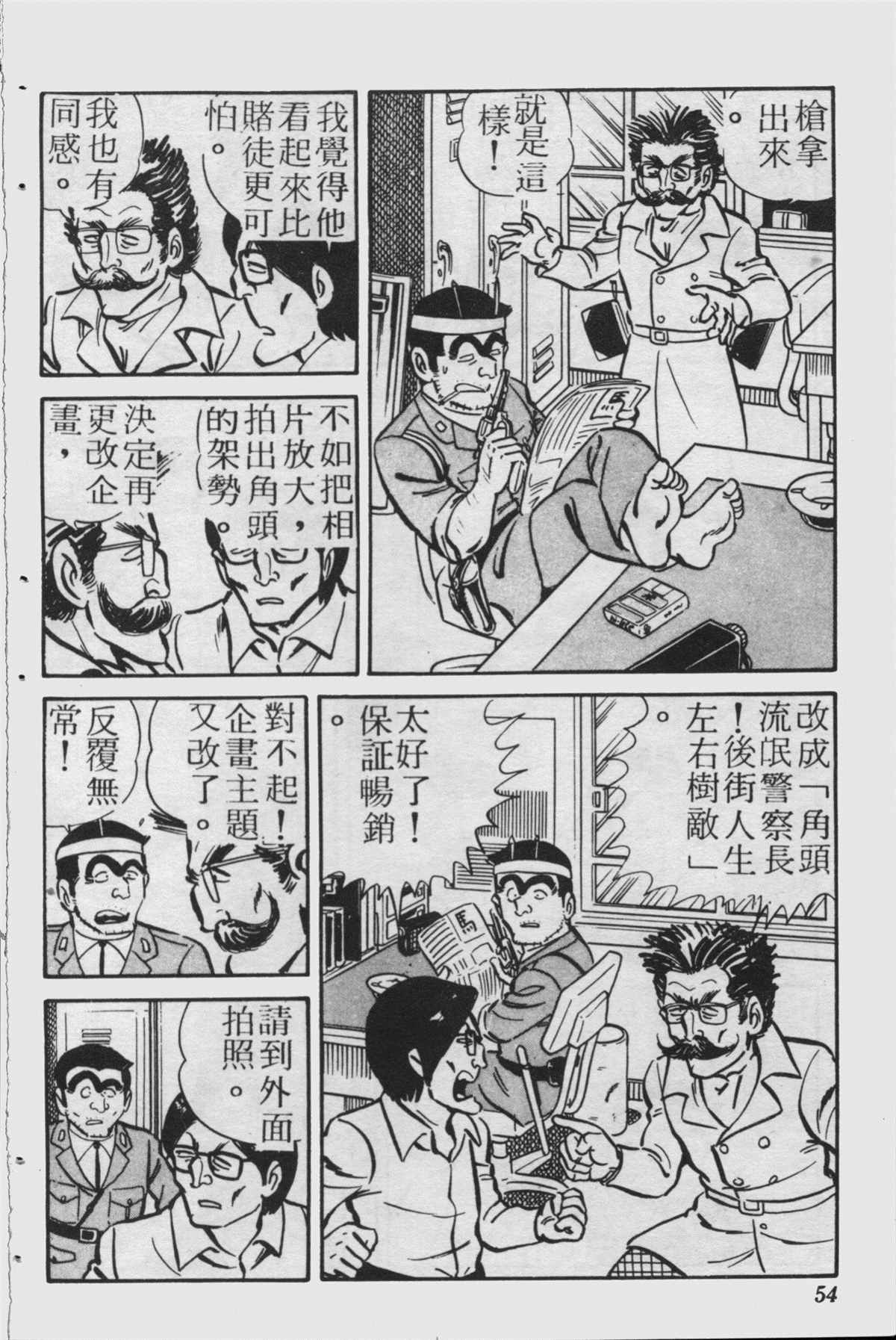 第 53 页