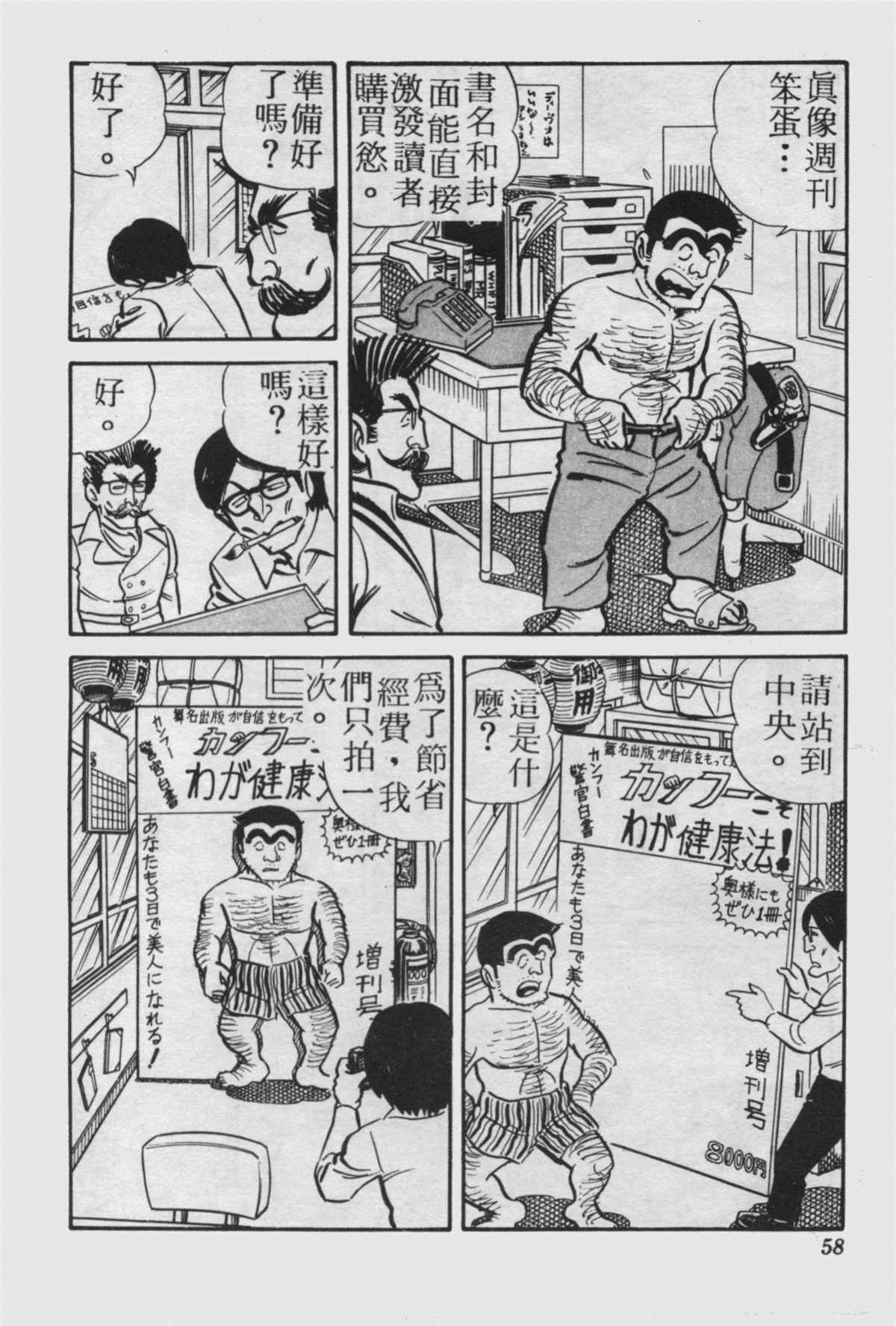第 57 页