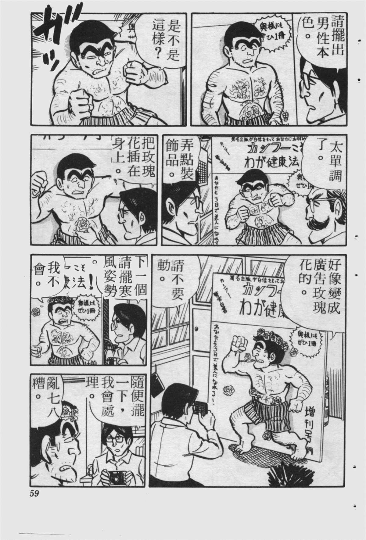 第 58 页