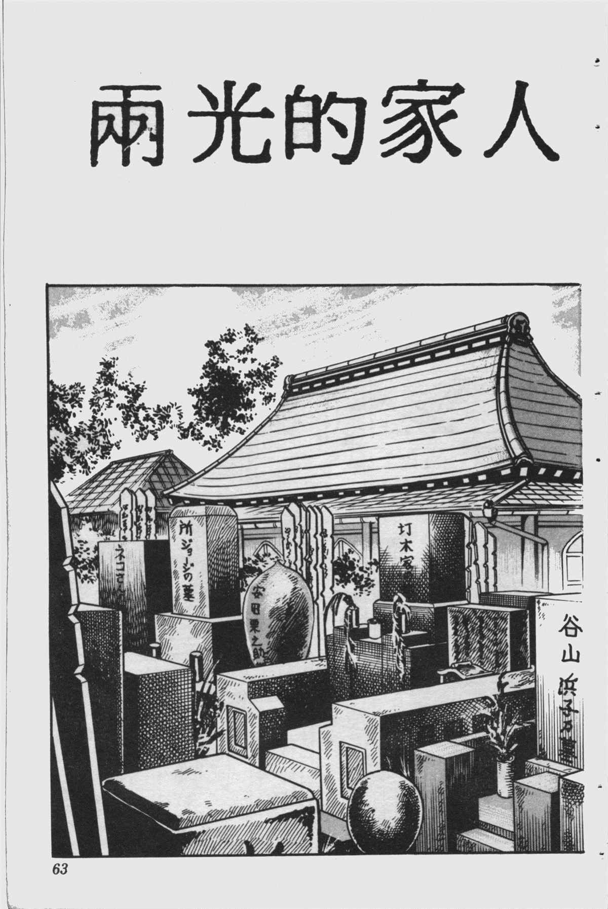 第 62 页