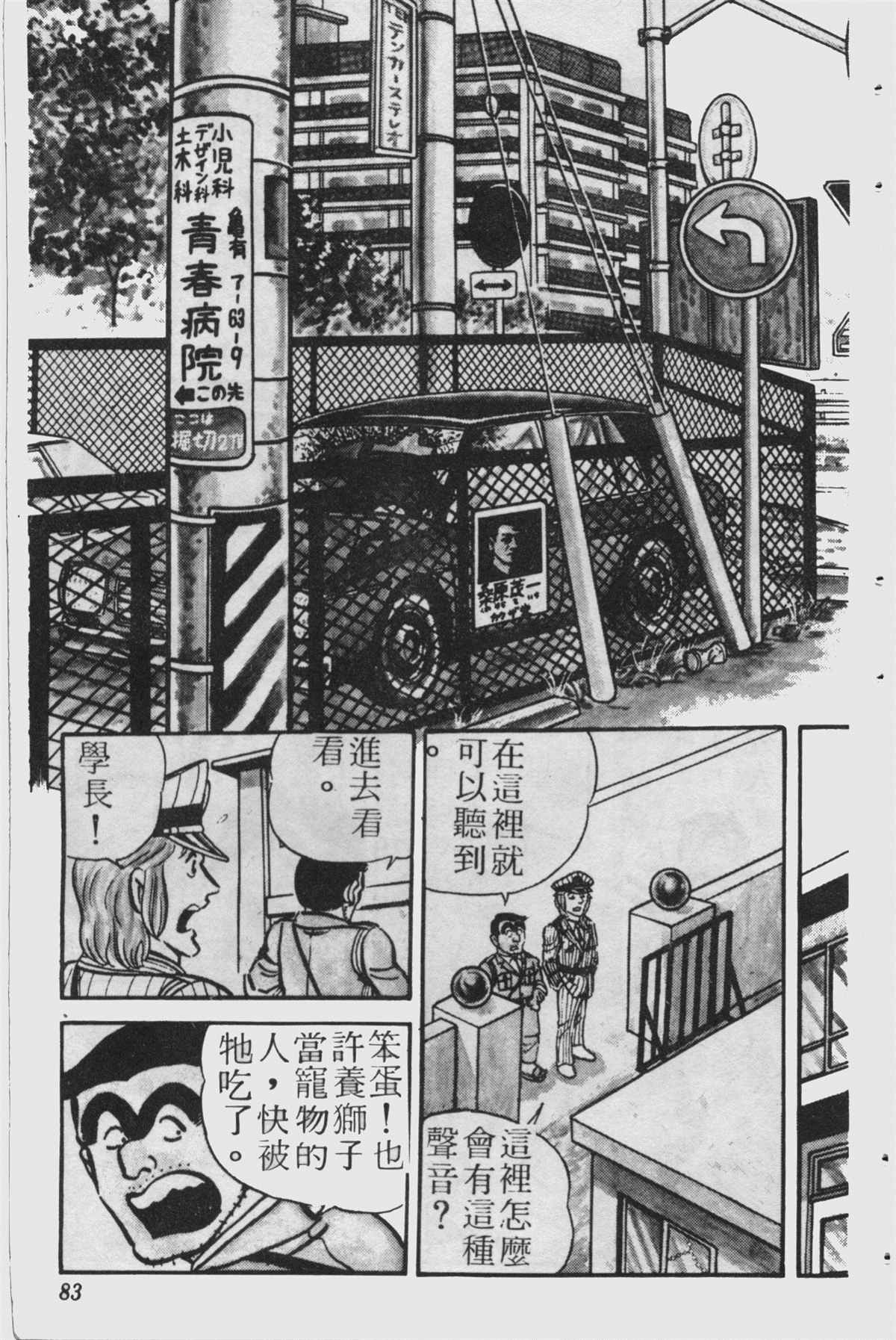 第 82 页