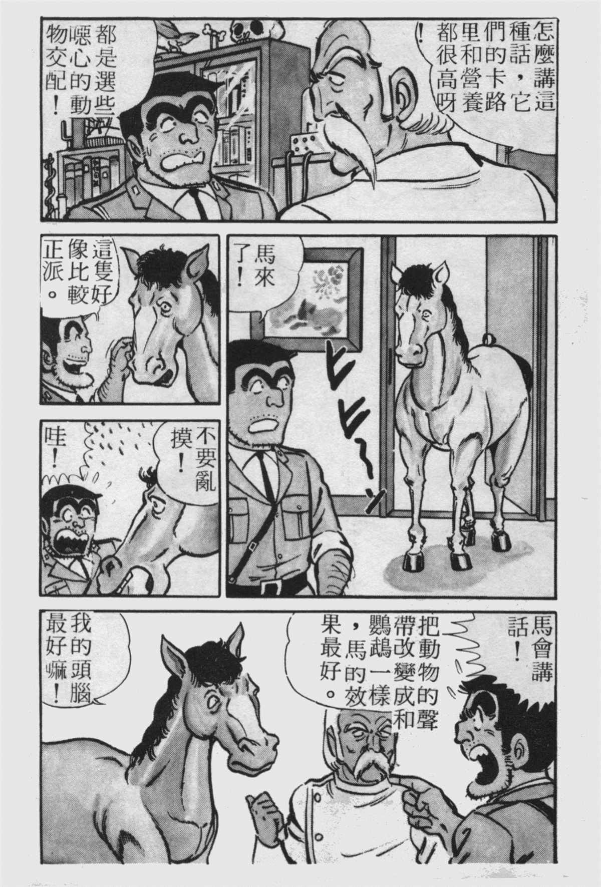 第 91 页