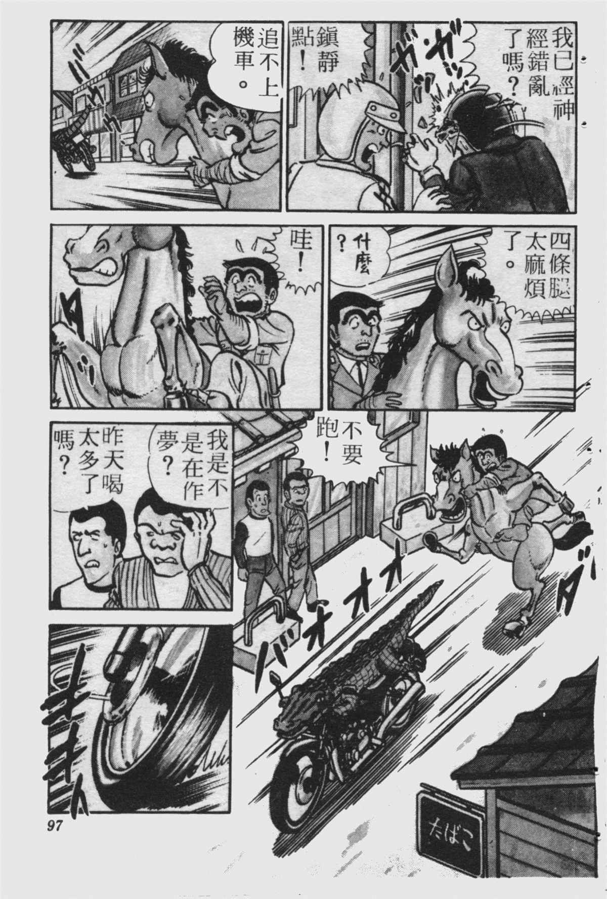 第 96 页