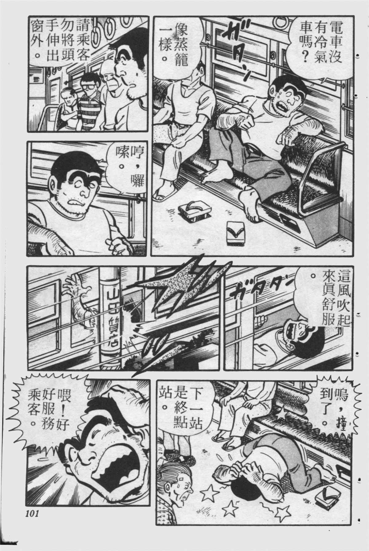 第 100 页