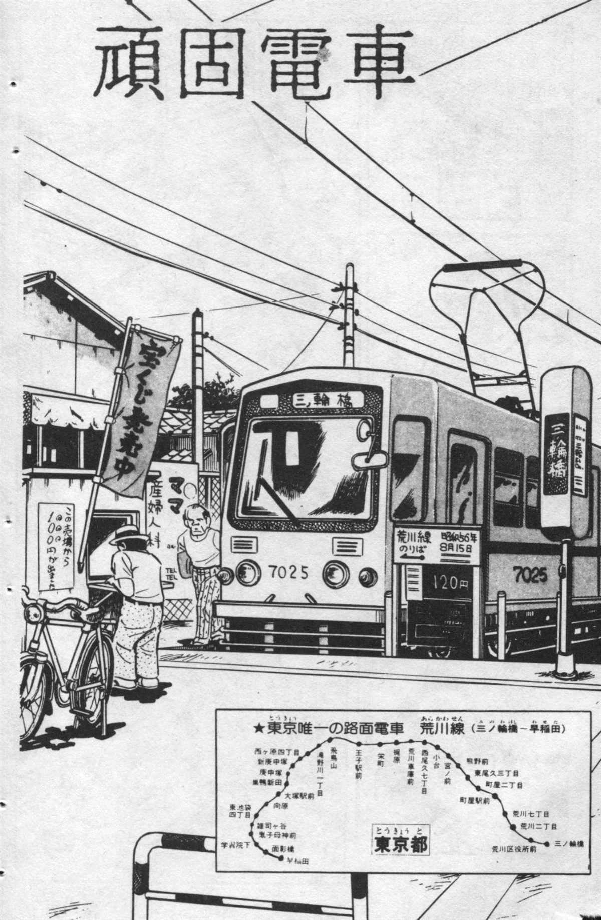 第 101 页
