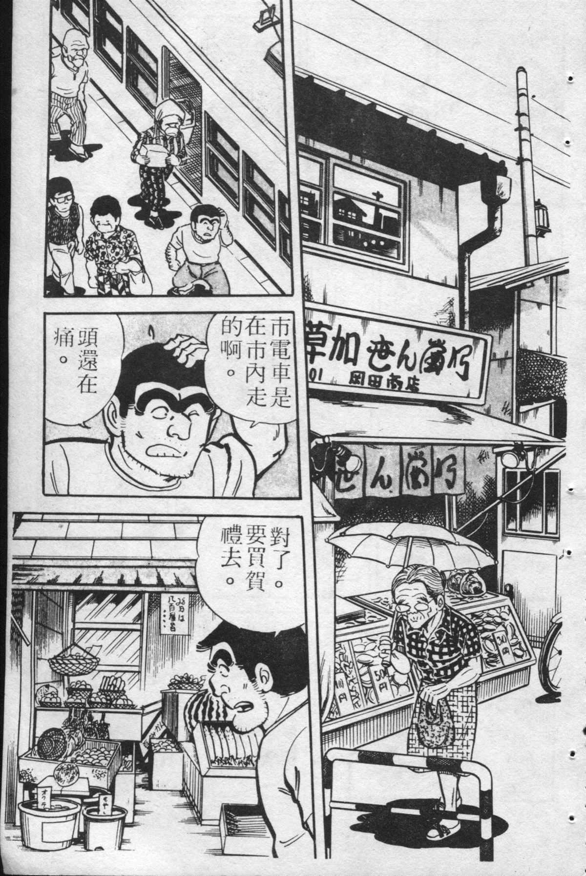 第 102 页