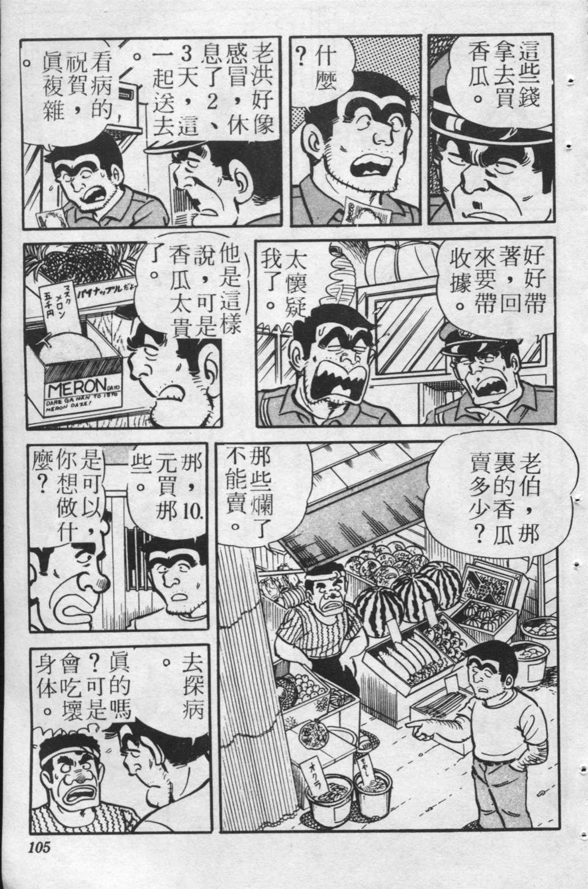 第 104 页