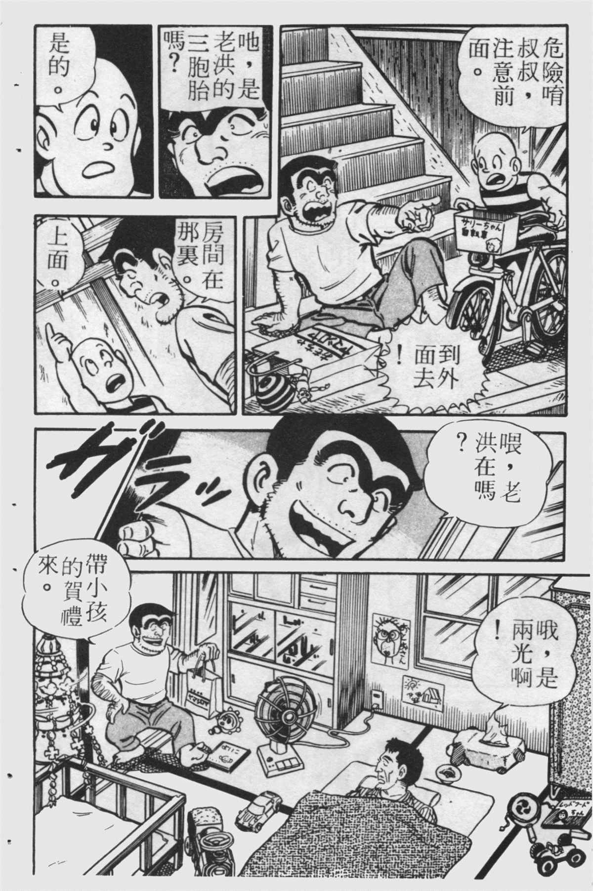 第 107 页