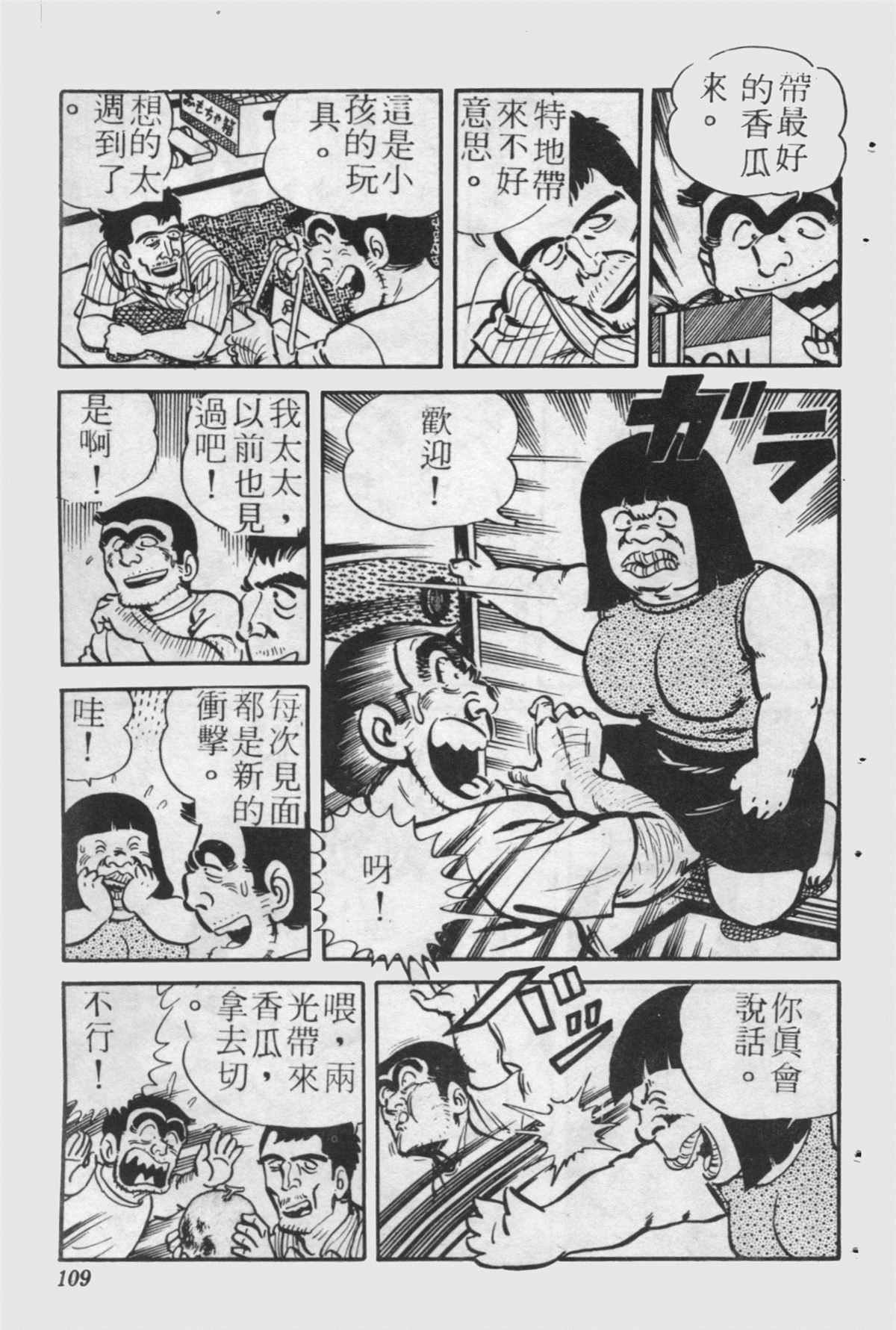 第 108 页