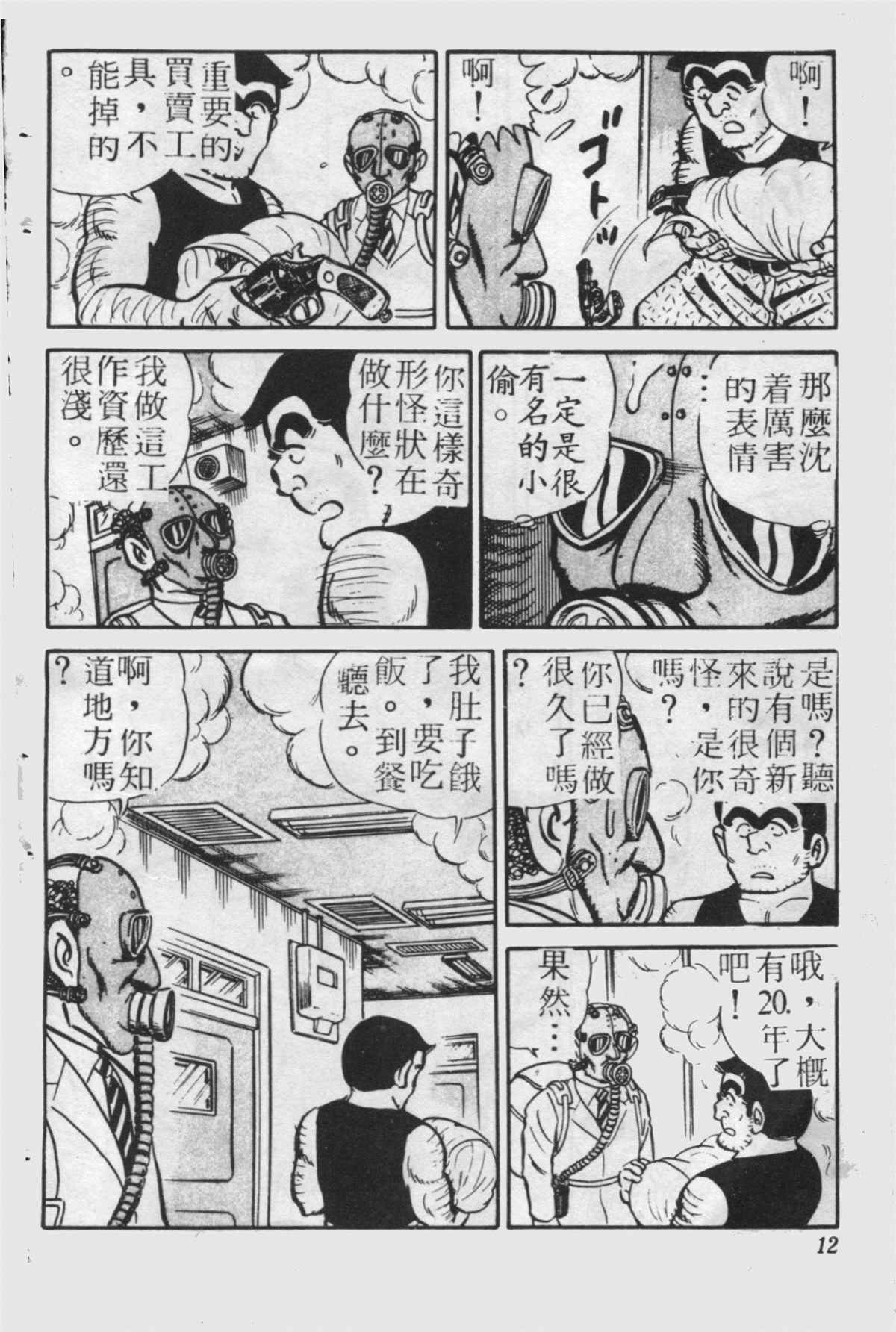 第 11 页
