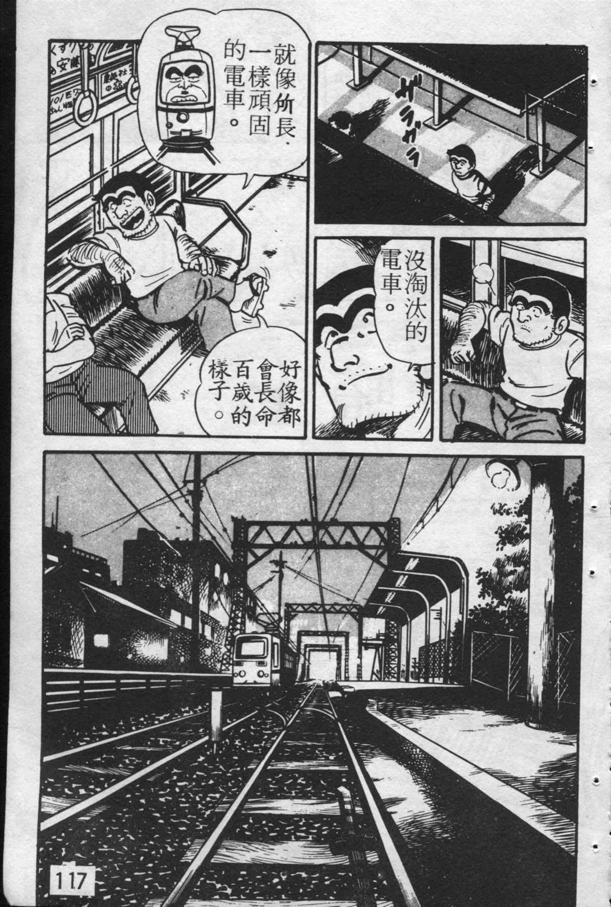 第 116 页