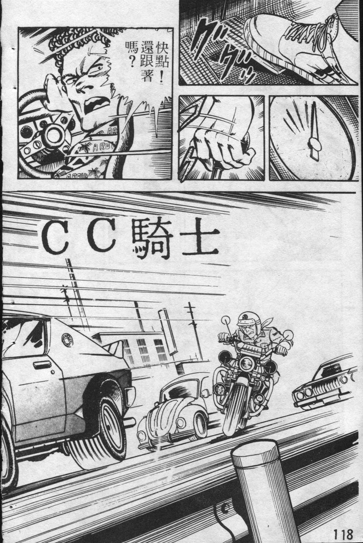第 117 页