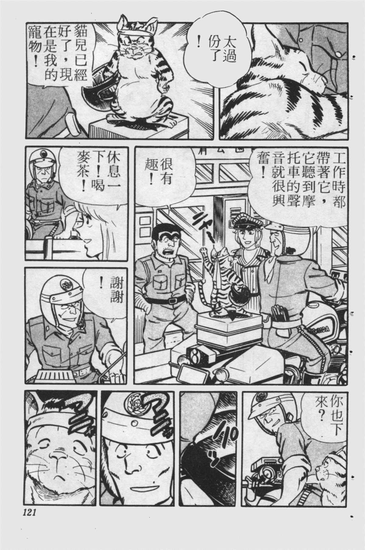 第 120 页
