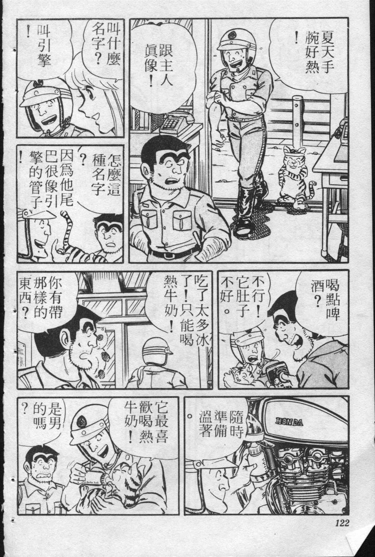 第 121 页