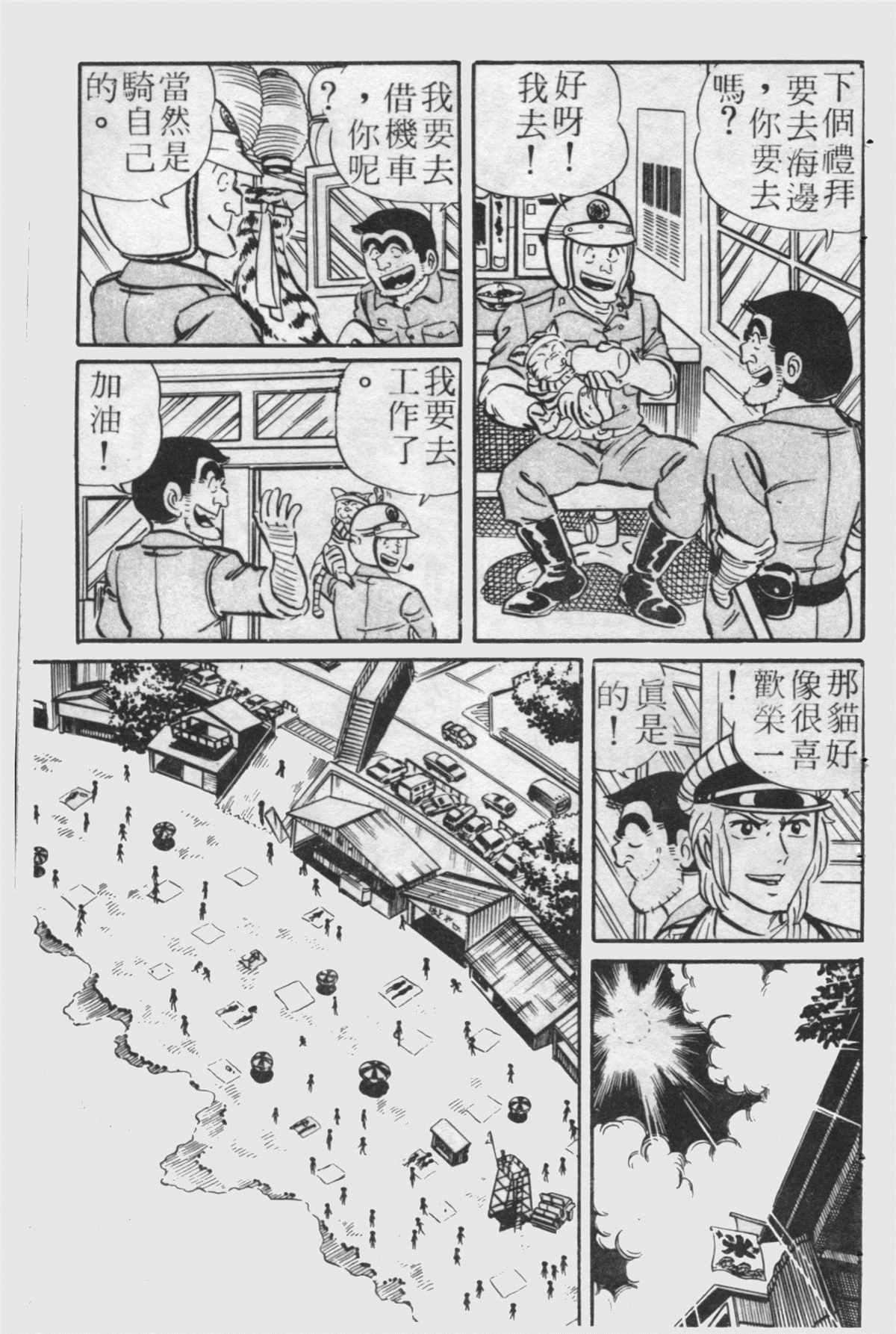 第 122 页