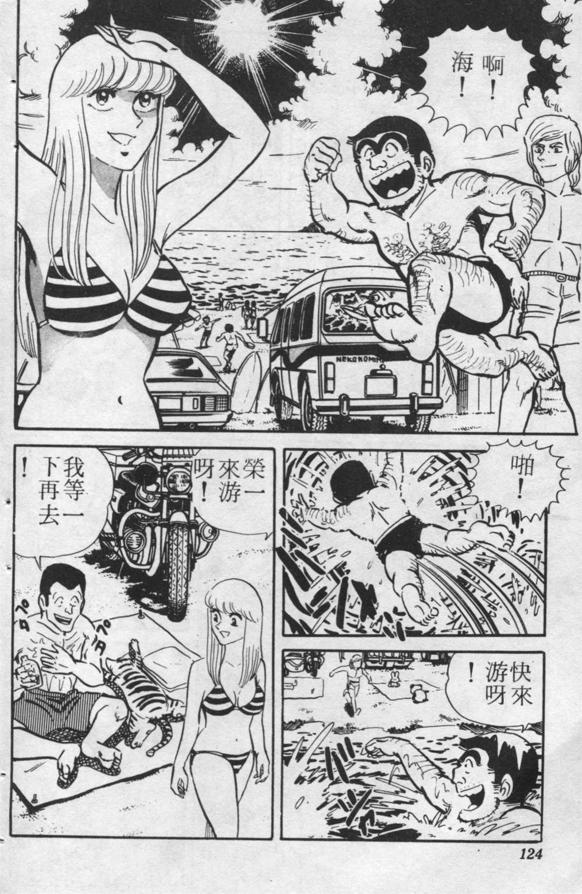 第 123 页