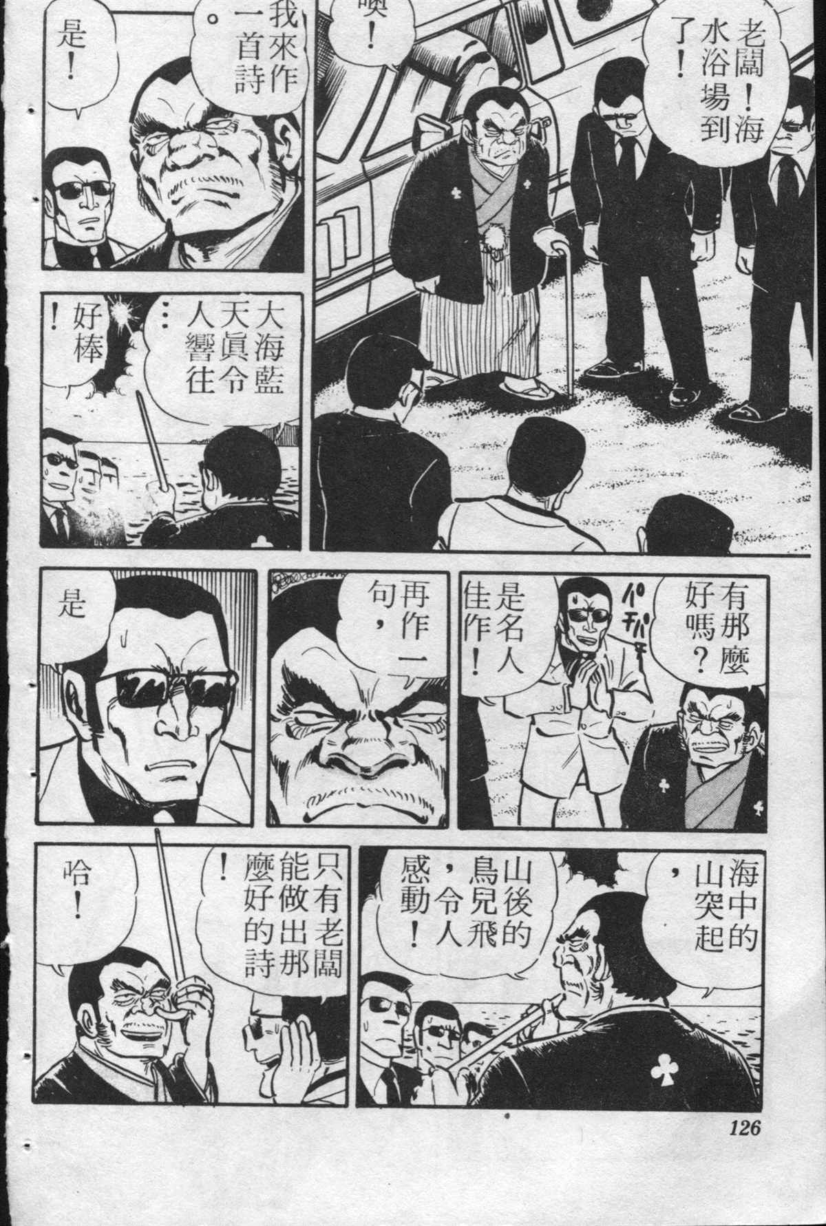 第 125 页